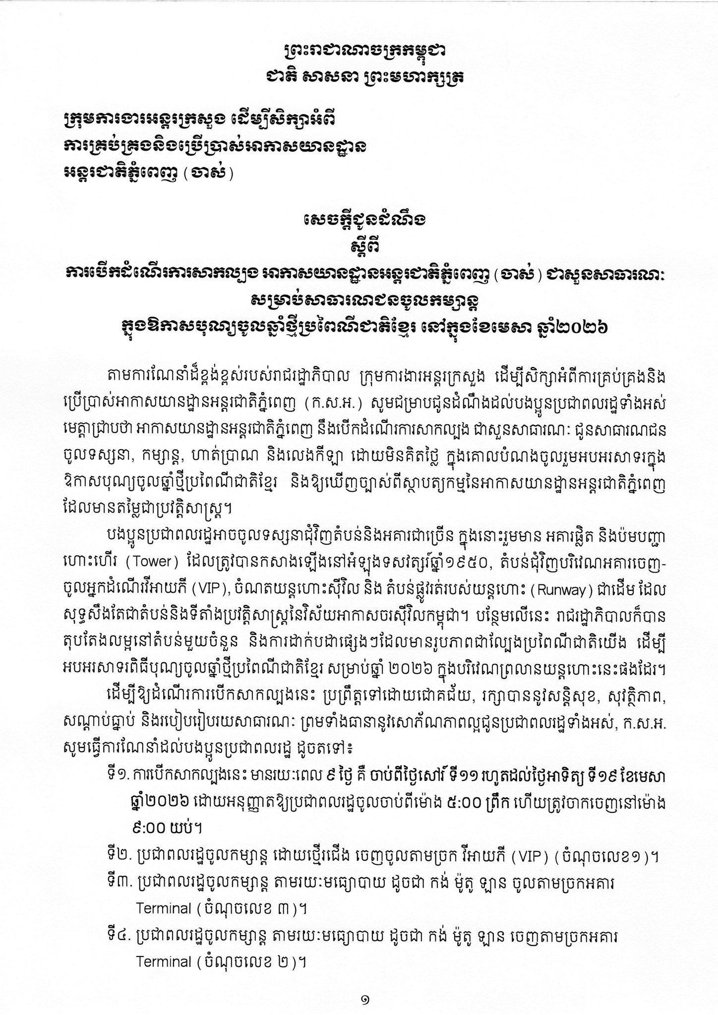 667686076 1385375953620851 8758949185923747423 N