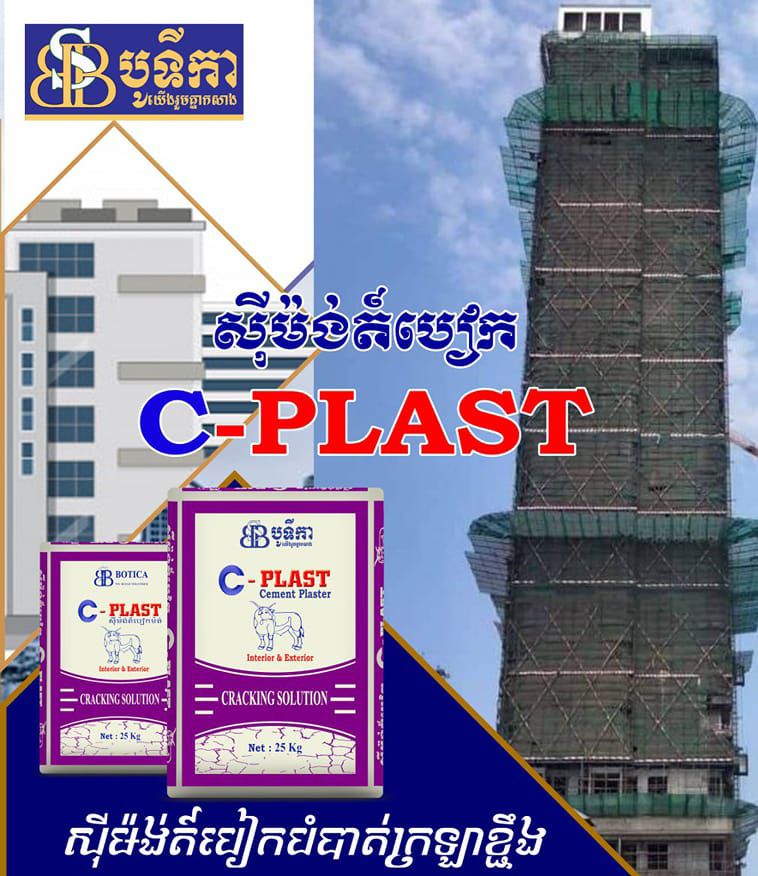 ក