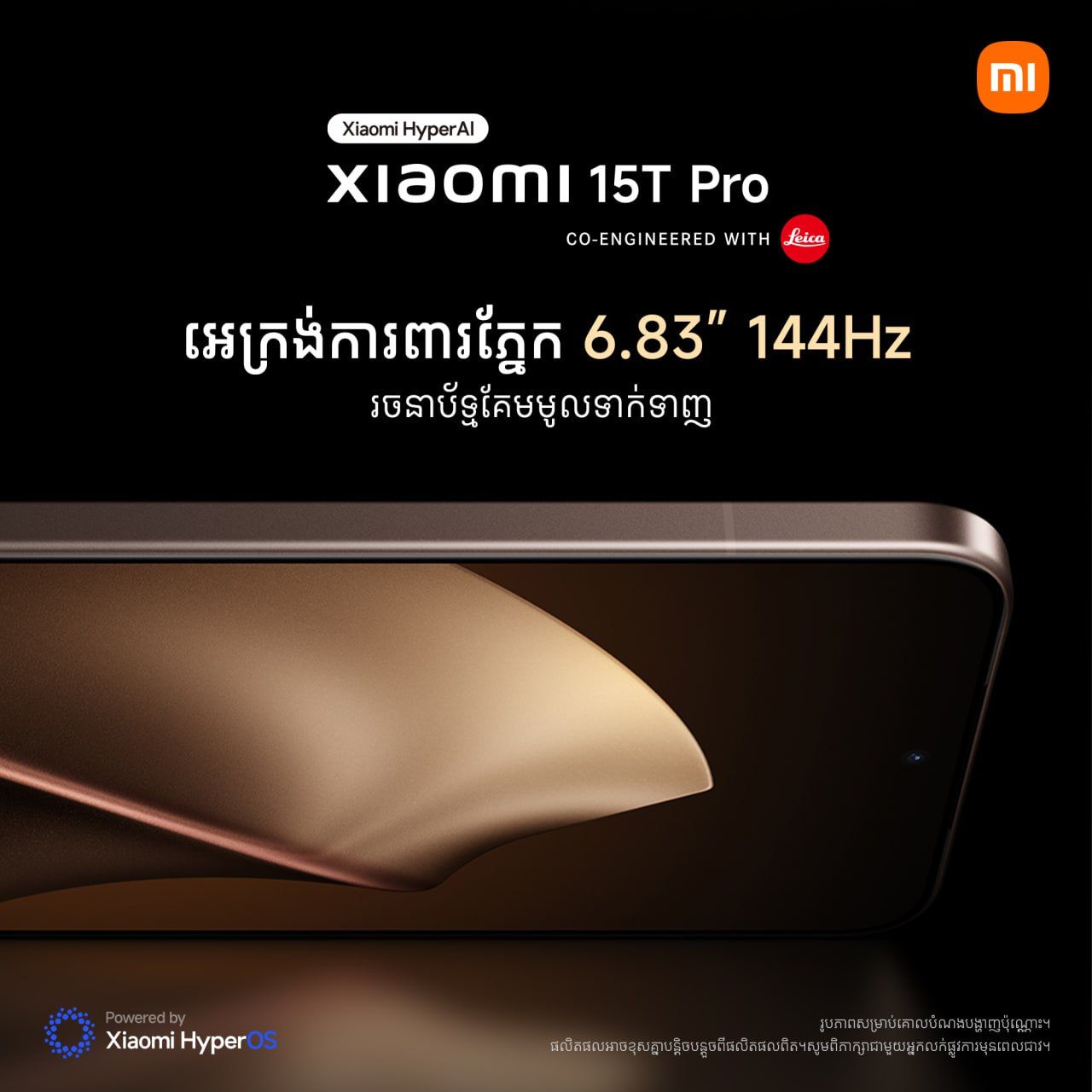 Photo 2025 11 01 11 36 19