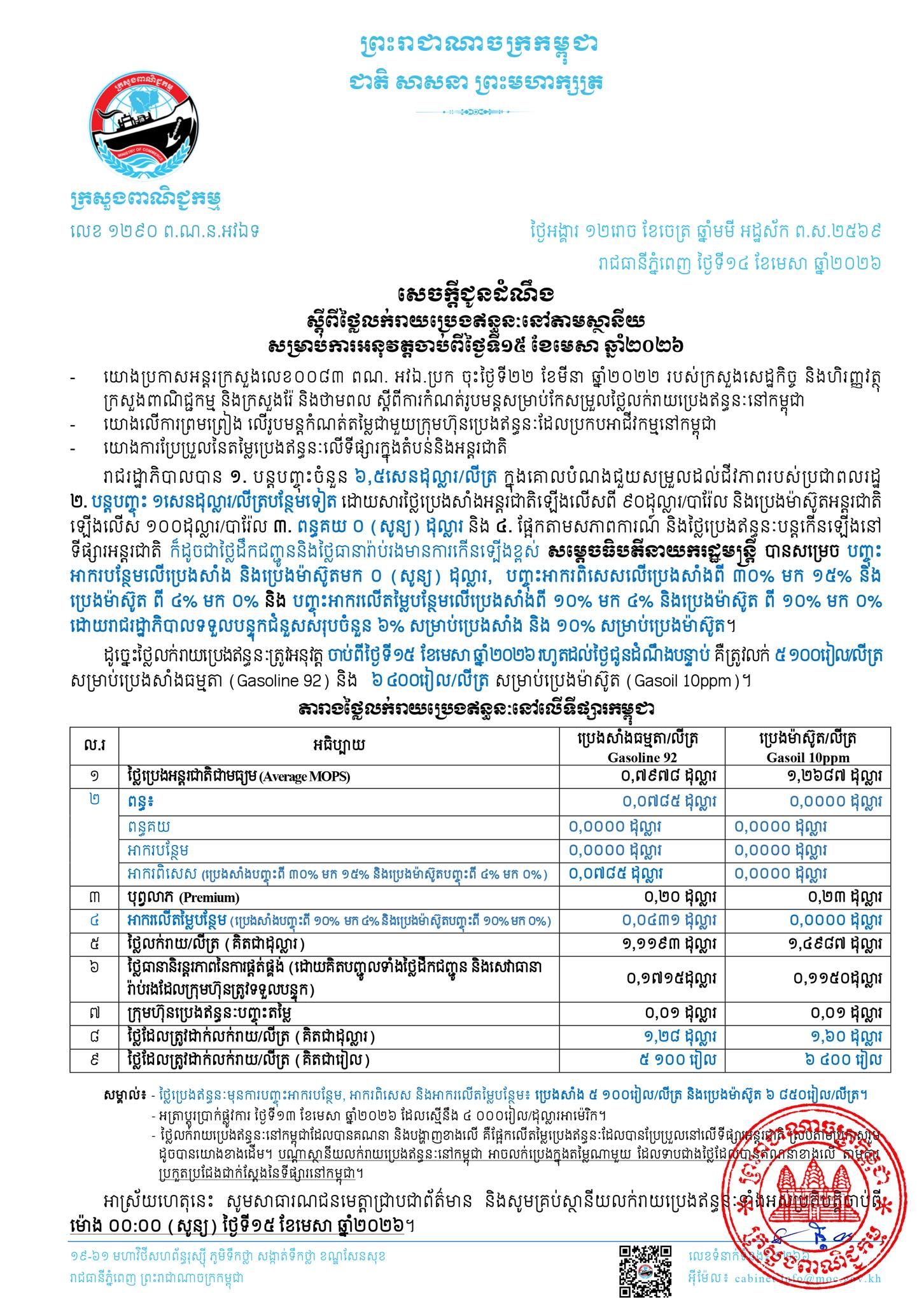 670556234 1356983416459477 225737321848691316 N