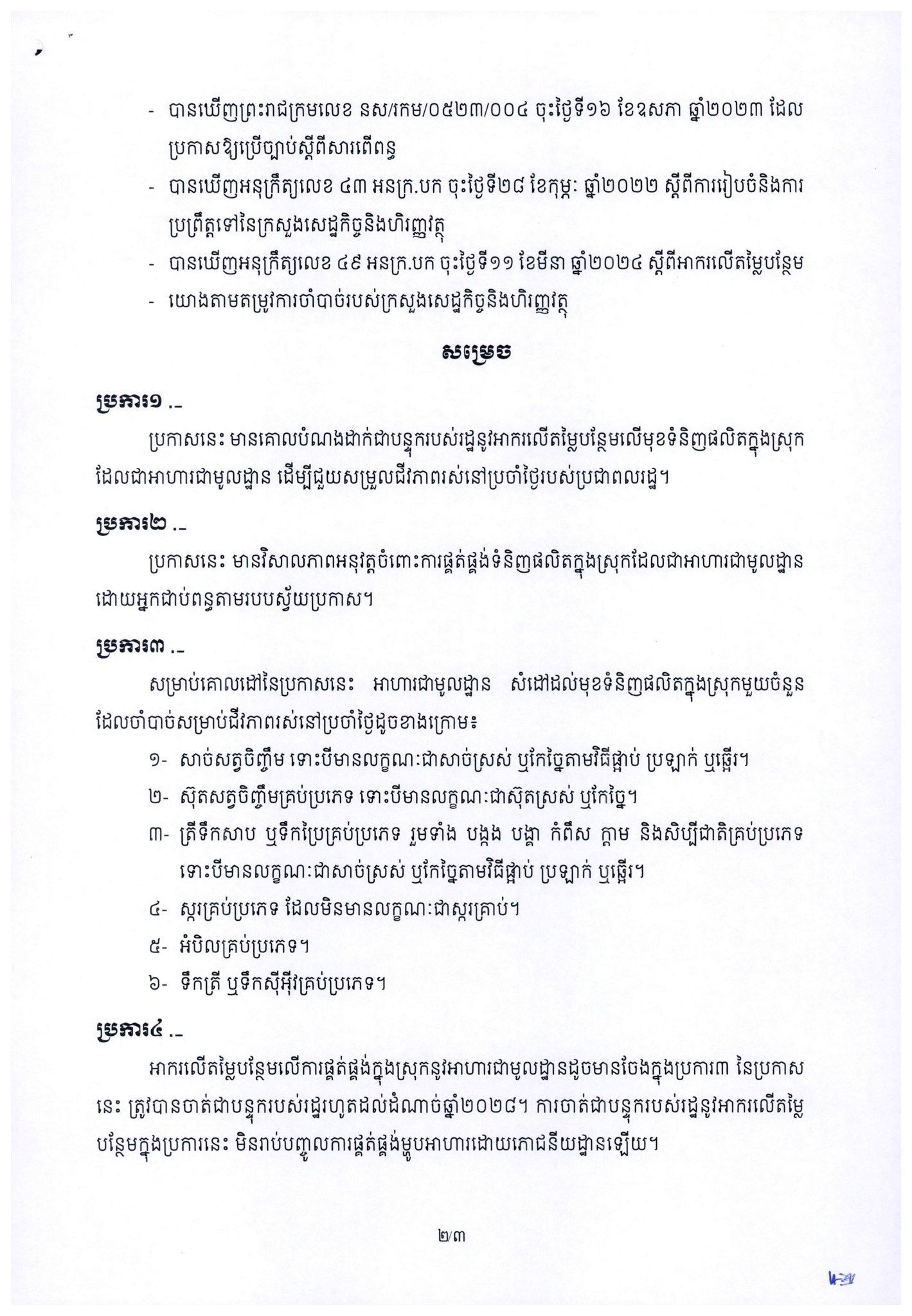 4eb560df Ebd9 4856 Ab24 Bbf9fc308e6b.jpg