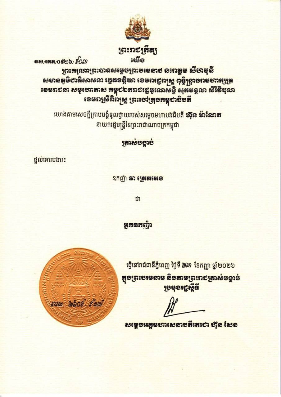 Fn 2026 09 30 03 24 29 157