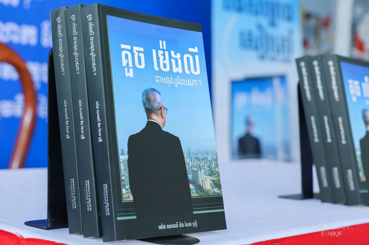 Photo 2025 12 06 17 36 12