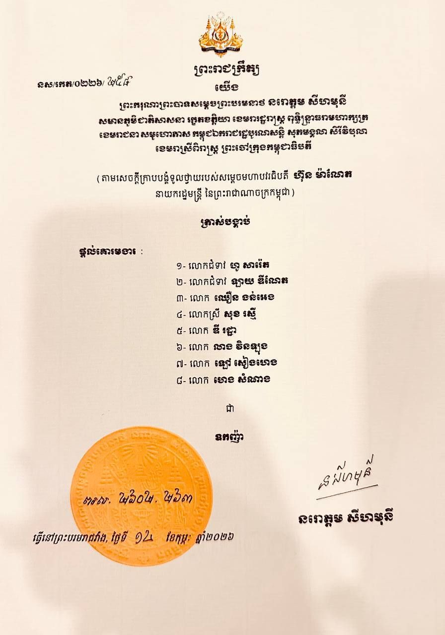 Photo 2026 02 19 10 28 26