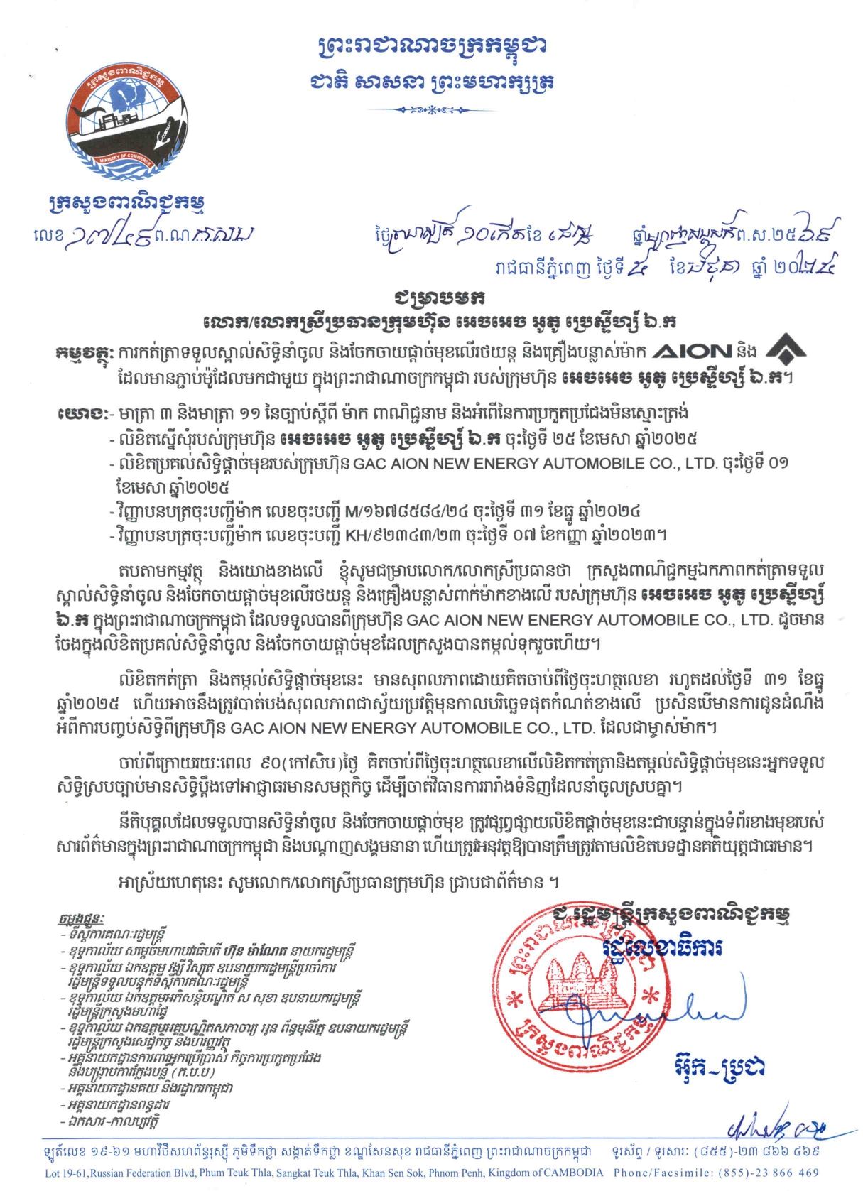 572290919 122290062710006433 2116305167933941662 N