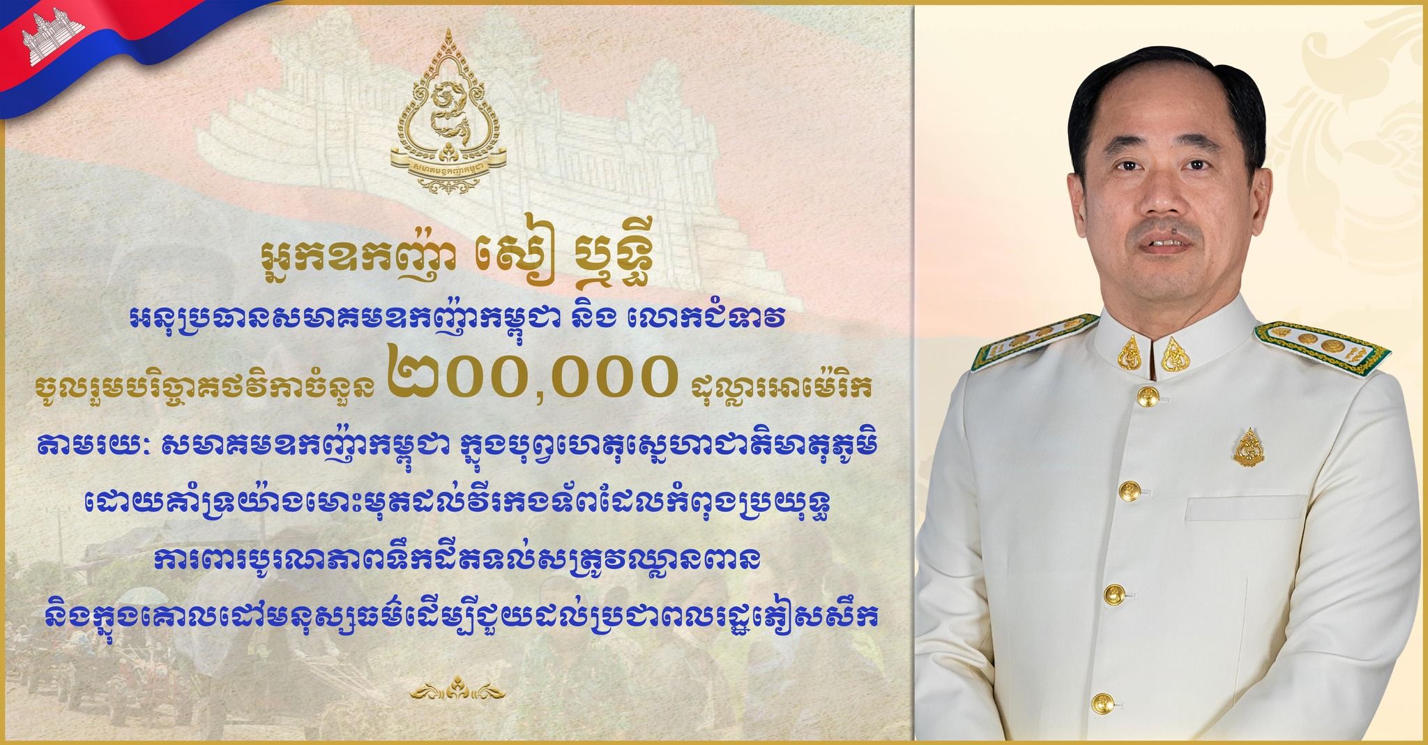 597669449 843009205289699 4783170748299478357 N