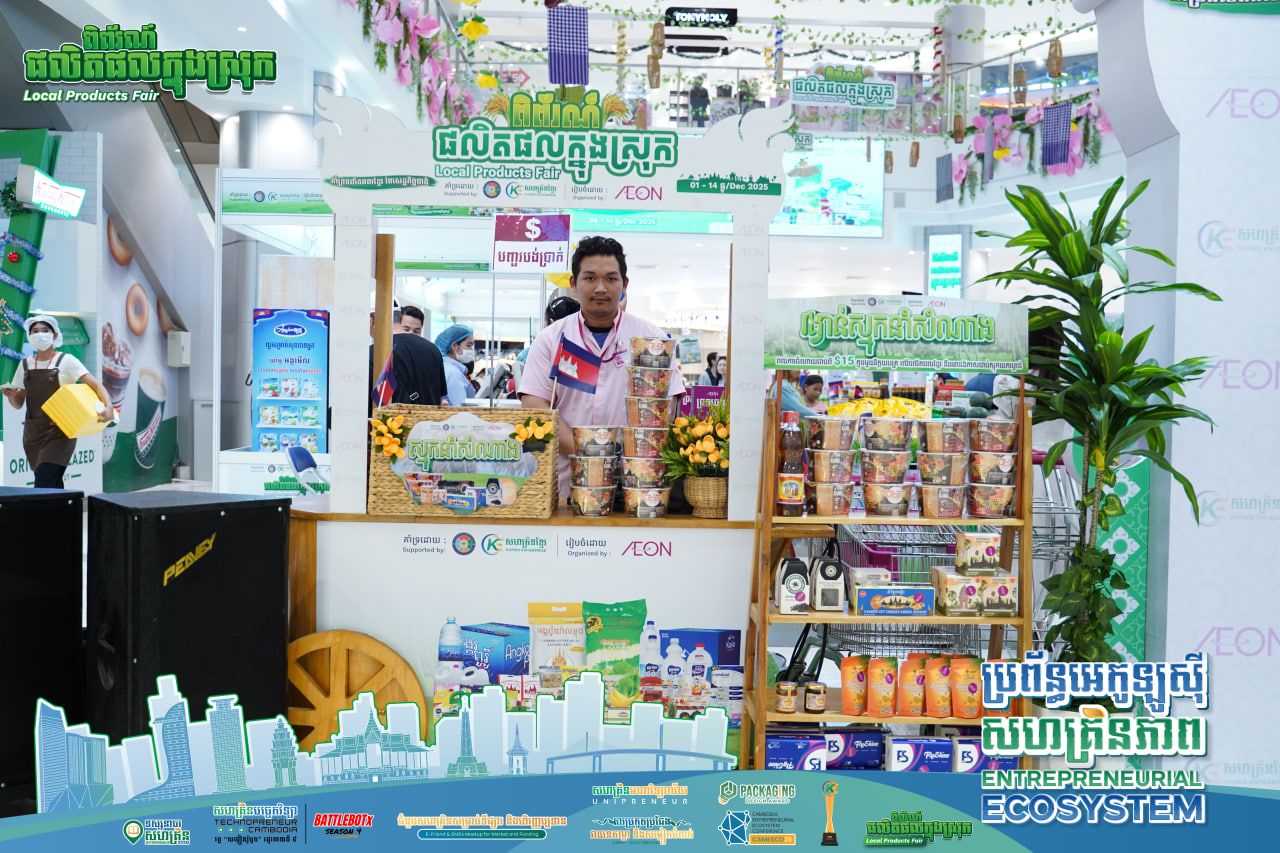 Photo 2025 12 13 14 16 27