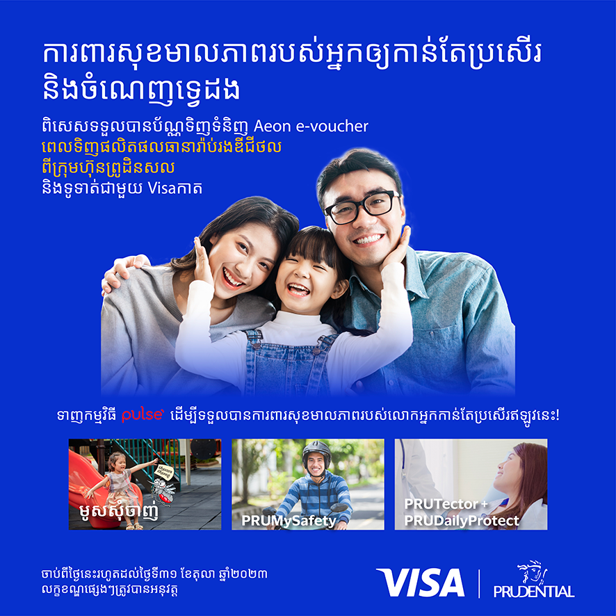Visa Led Channel Aw Adapt Kh (1)