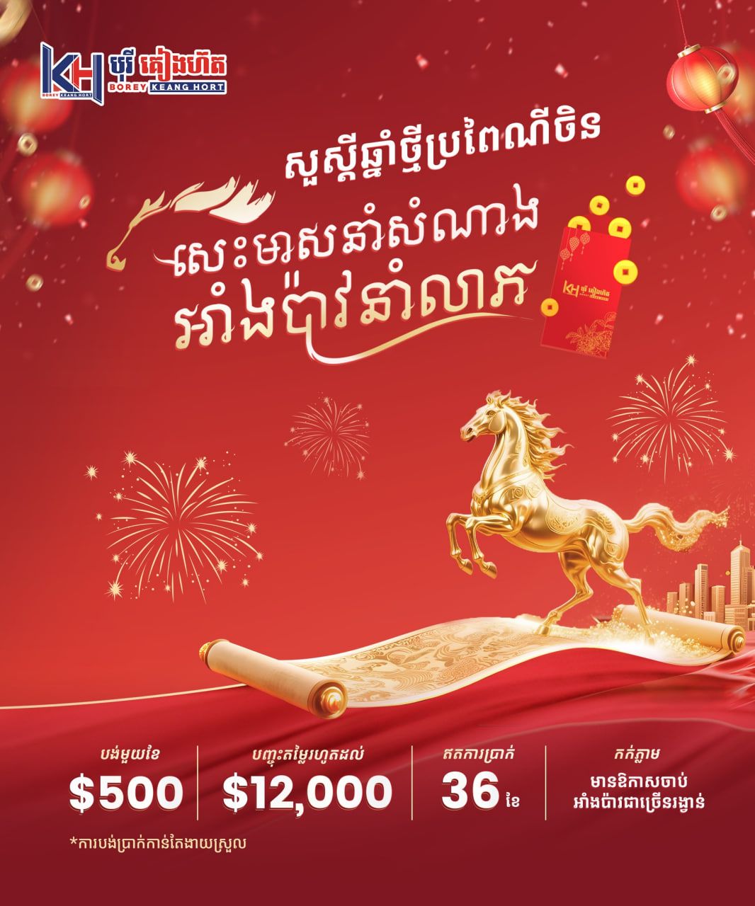 Photo 2026 02 14 17 29 57