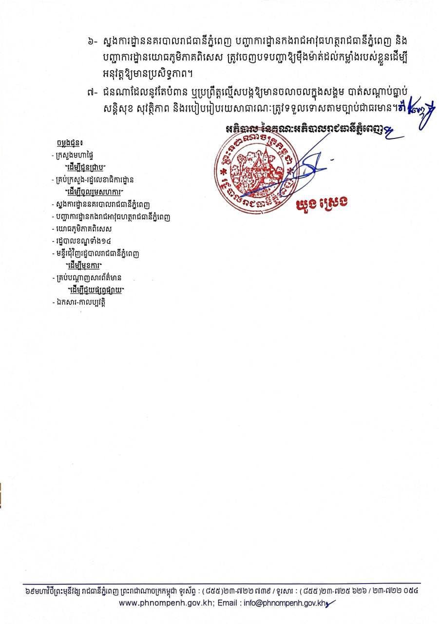 422664806 376422905033025 3333565668018982634 N