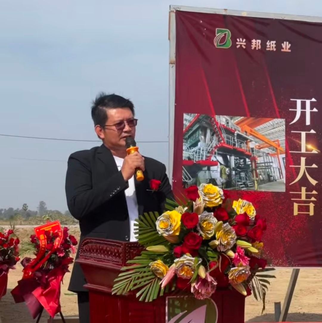 Photo 2026 01 23 15 44 22 (3)