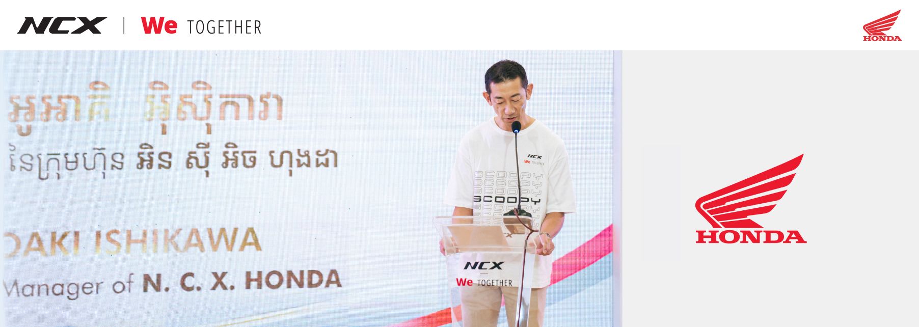 In Article (k2 Ft) 8