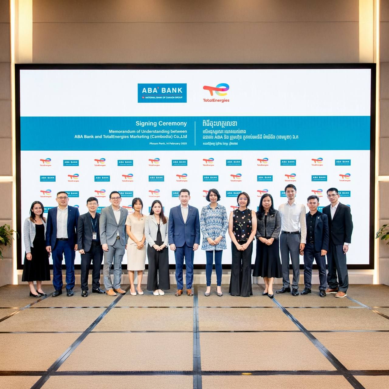 Photo 2025 02 28 10 12 53