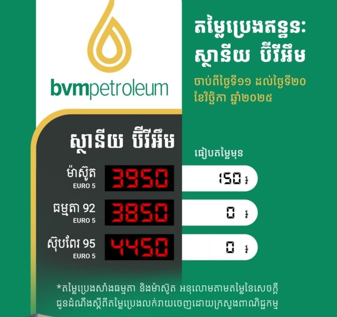 Photo 2025 11 11 14 15 29