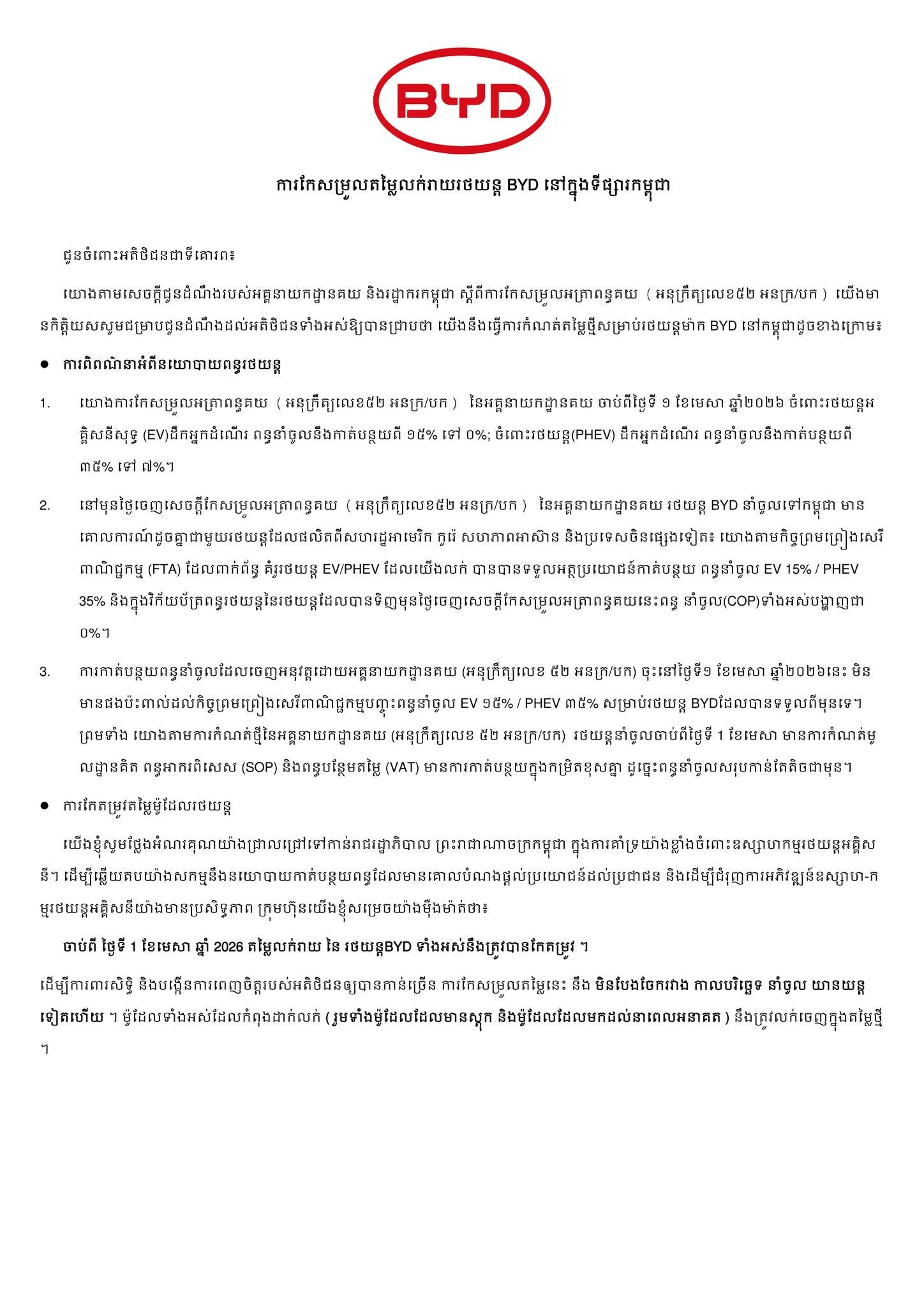 658413579 1399230418885836 850861986375388182 N