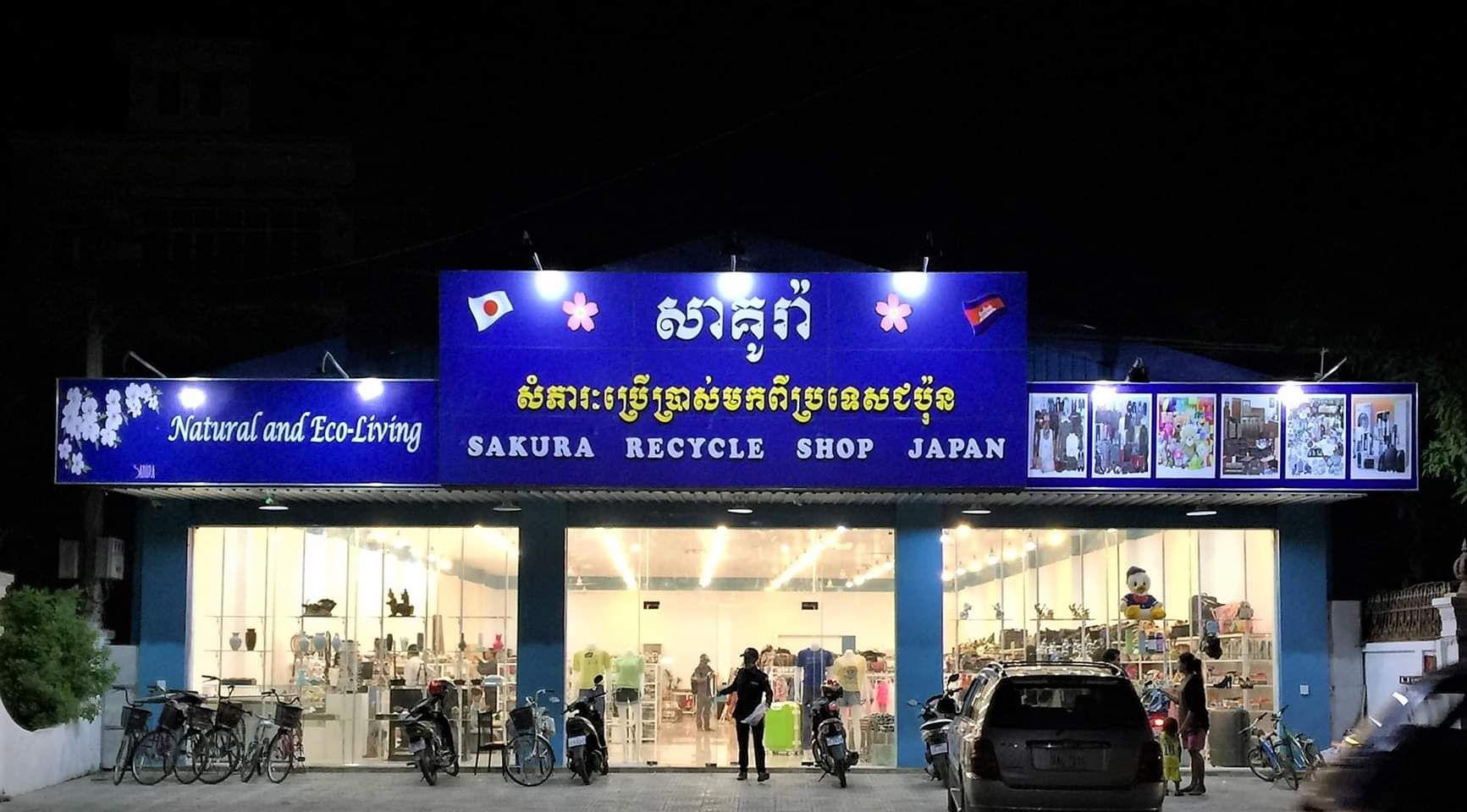 ១២