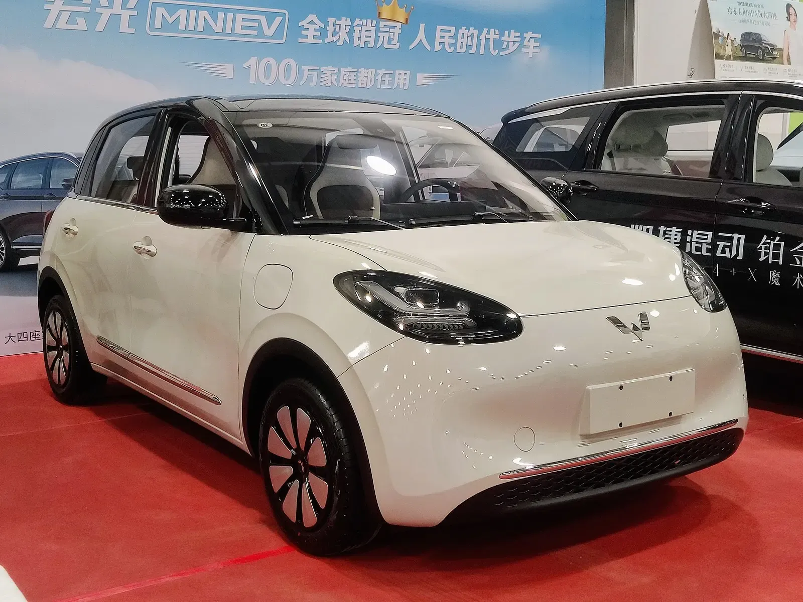 Wuling Bingo Im G003