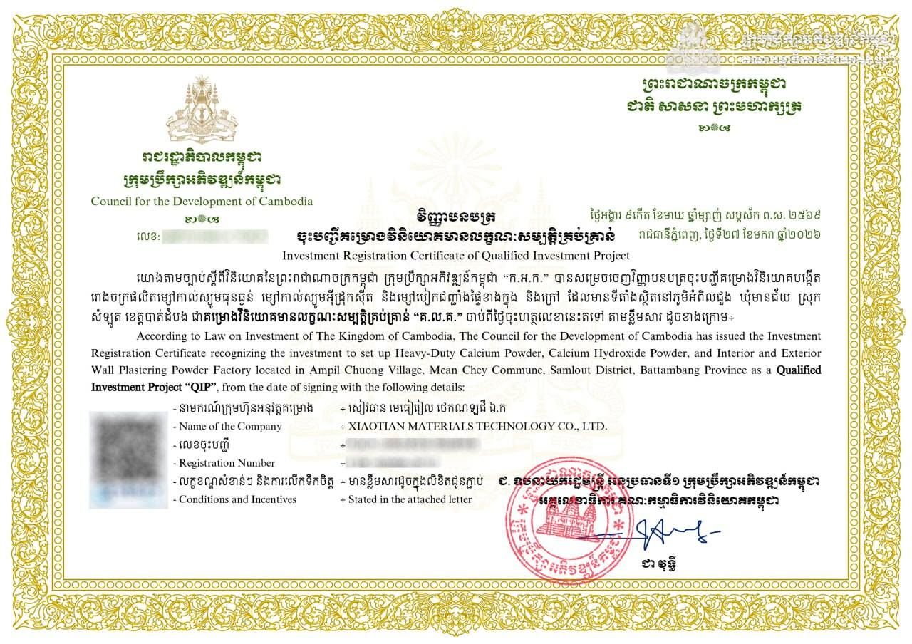 625008847 122254536818248245 307200875772980767 N