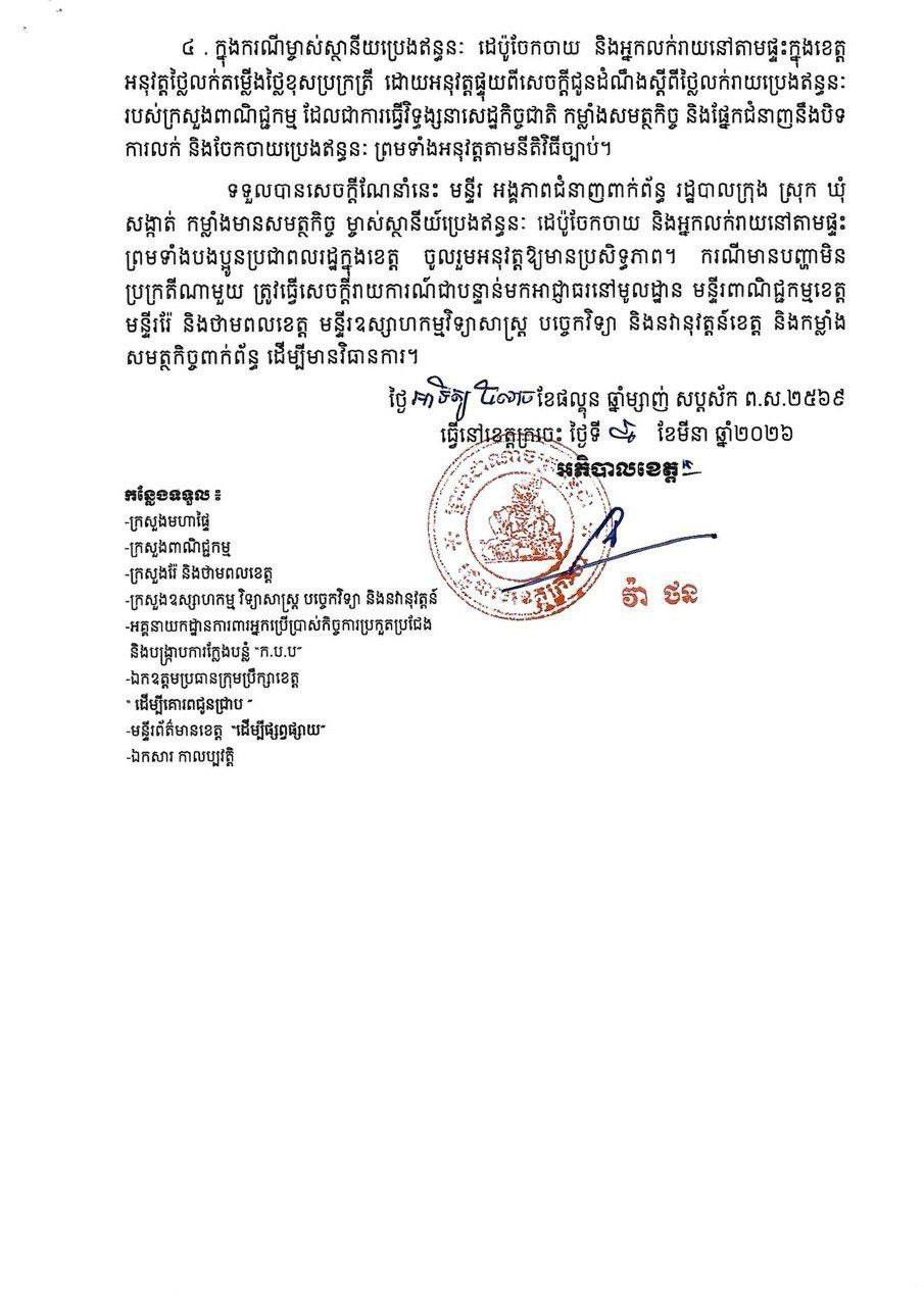 649191361 1449920343434846 5898146013033305198 N