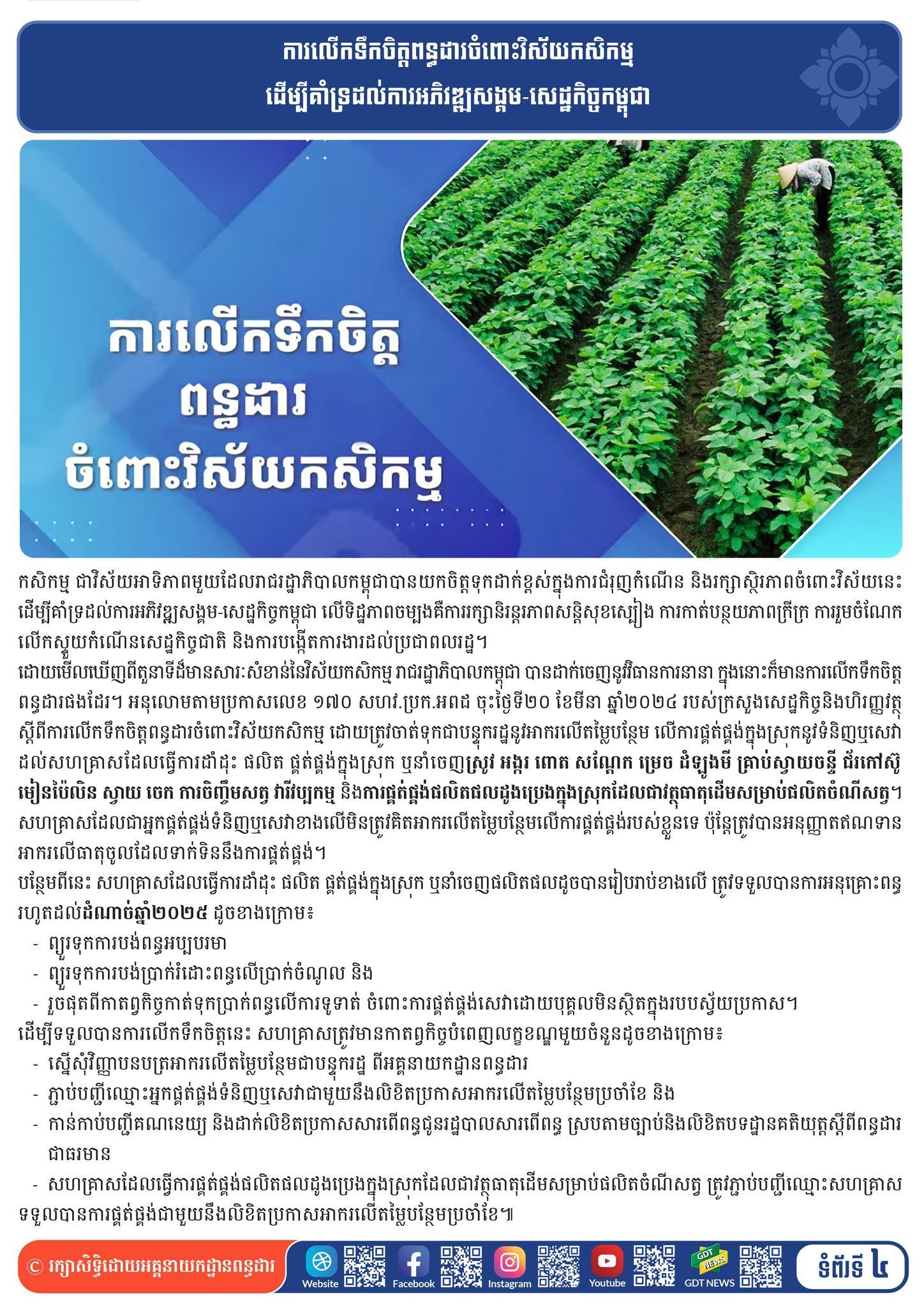 C402eb80 Aa19 4fa4 Ab42 Ed461d30235f