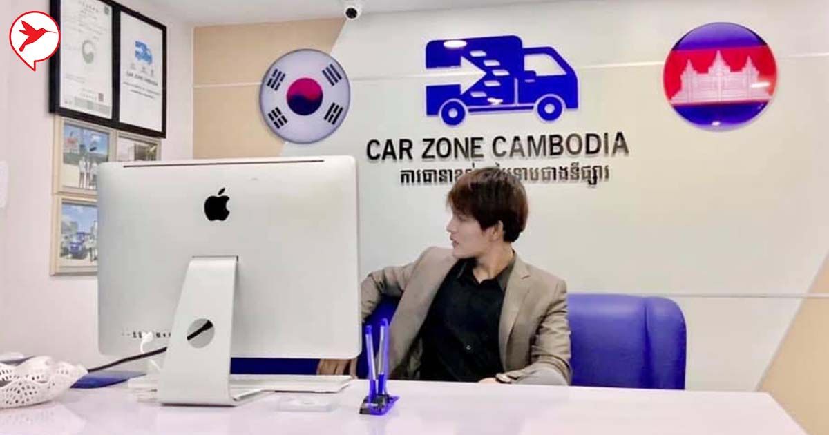 Car Zone១២
