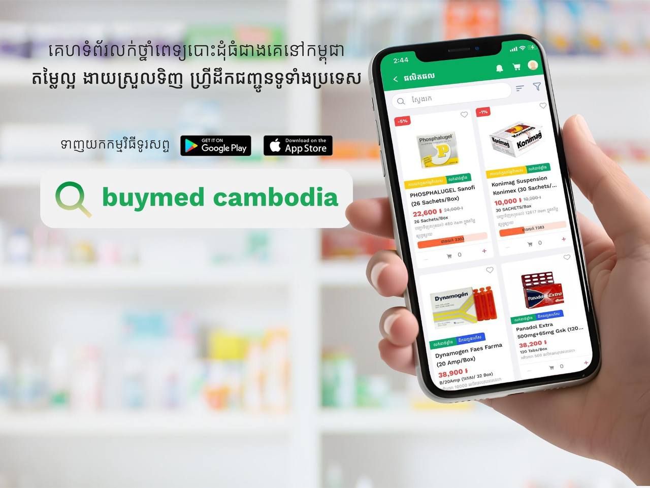 Photo 2024 07 12 09 03 19