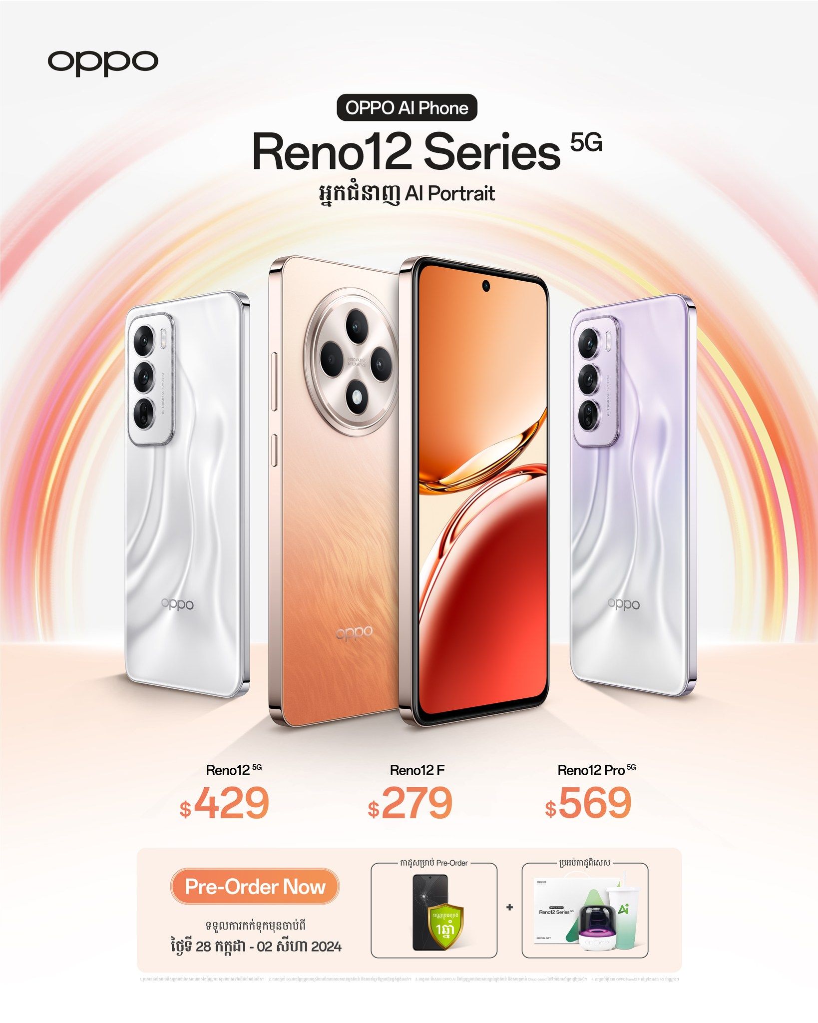 Oppo Reno12 Series 5 G Preorder Info