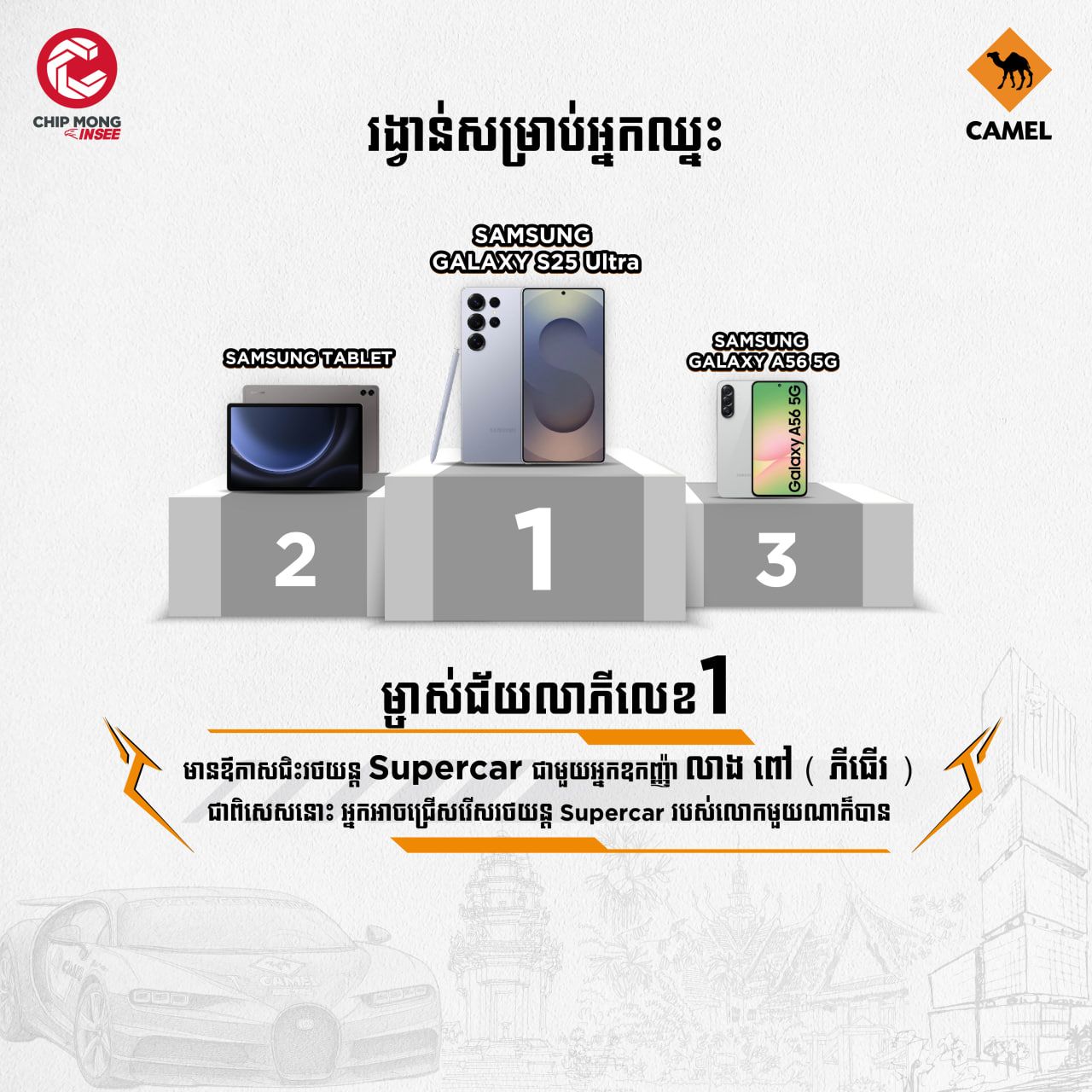 3.bus