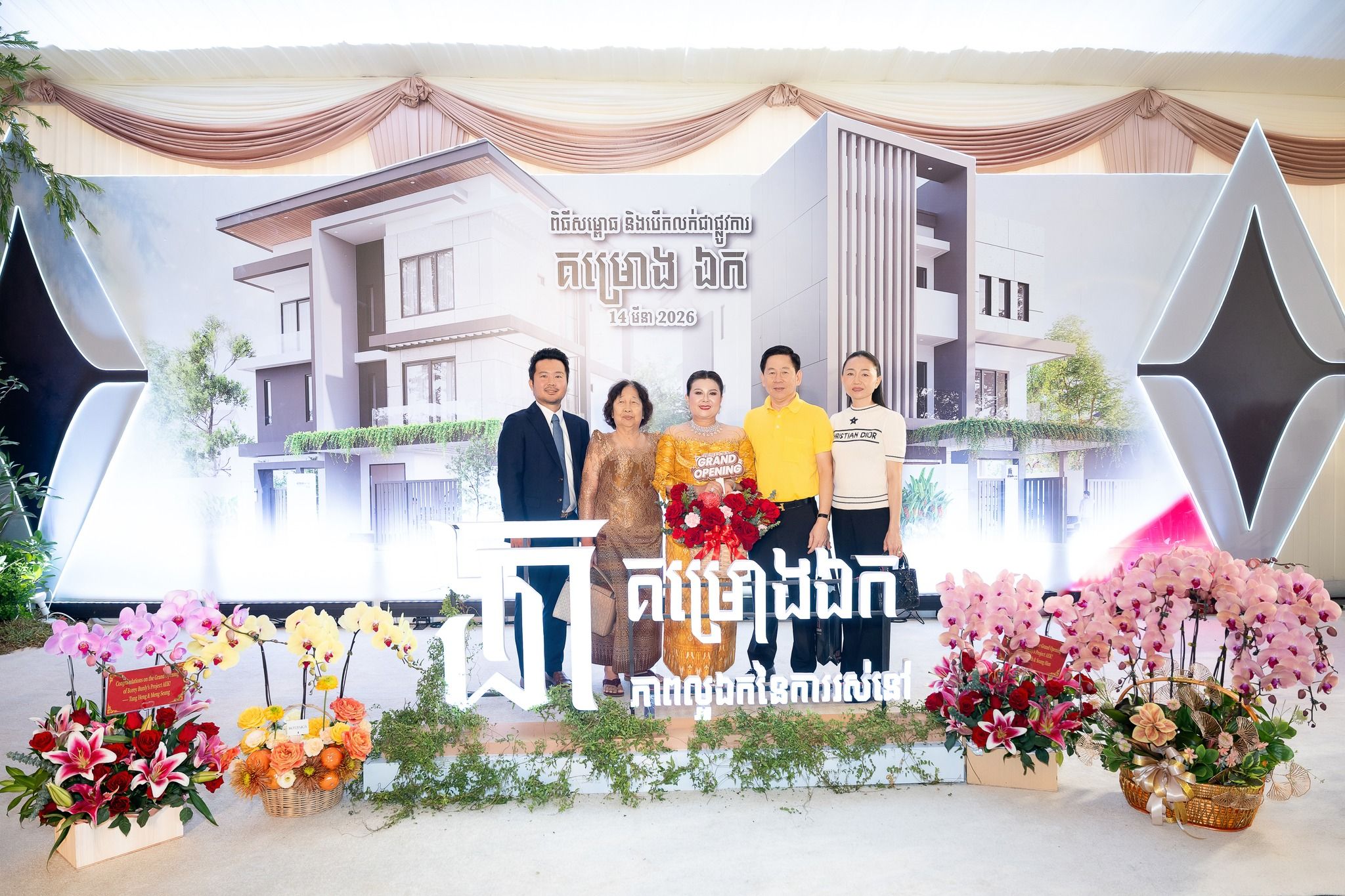 651011804 923993456935371 9221373912714513393 N