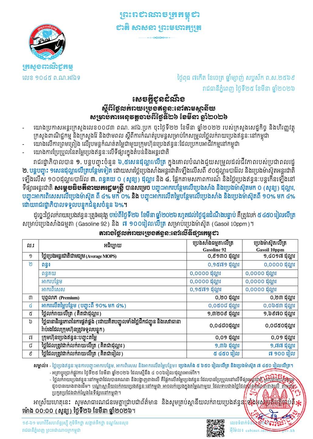 651309052 1480704890111729 2582968027923890324 N