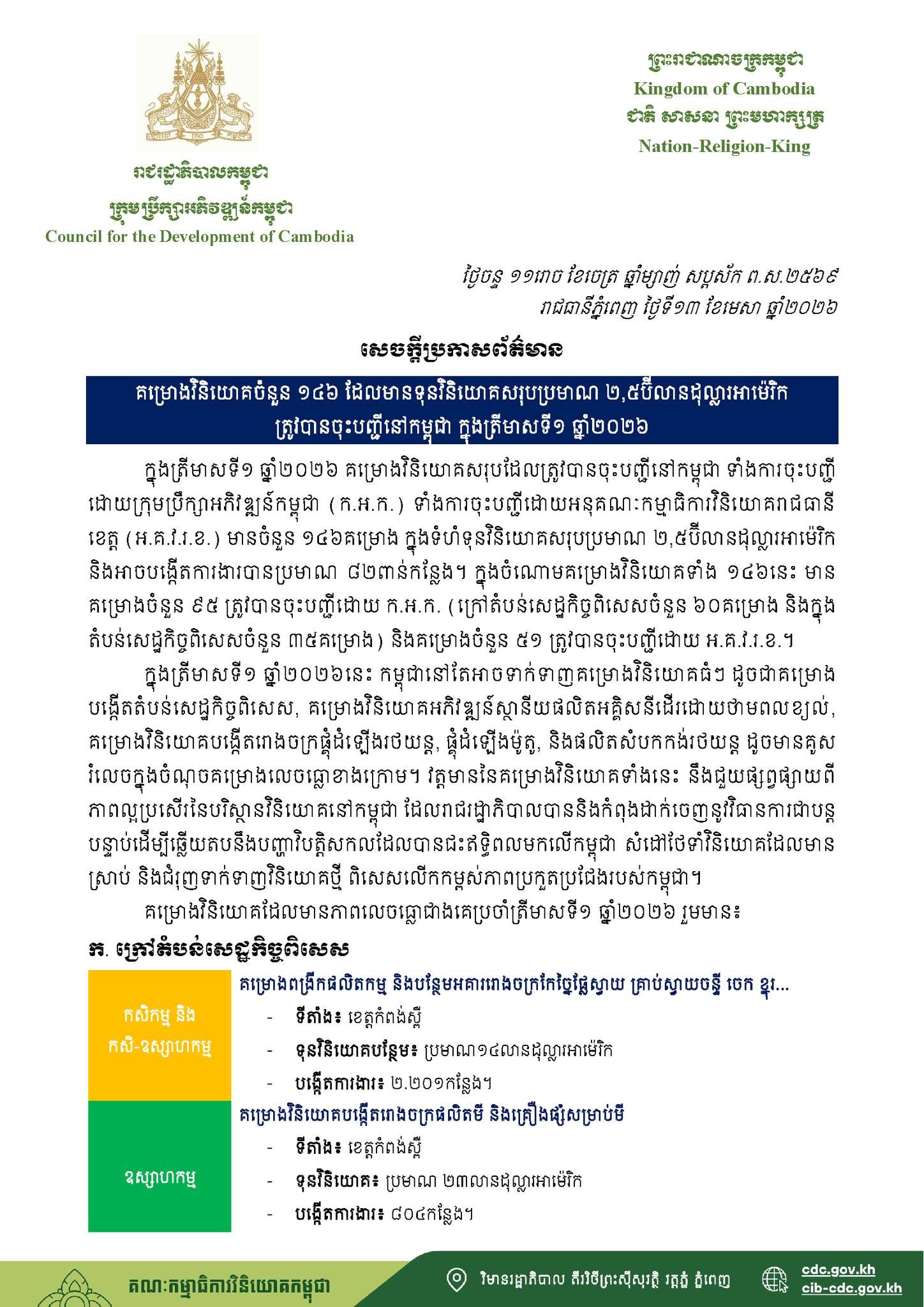 671029481 122266873172248245 4355901498441048760 N