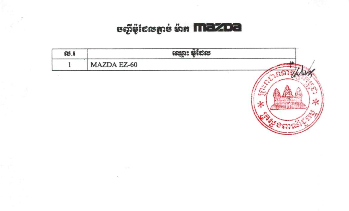 Photo 2026 04 30 16 53 32