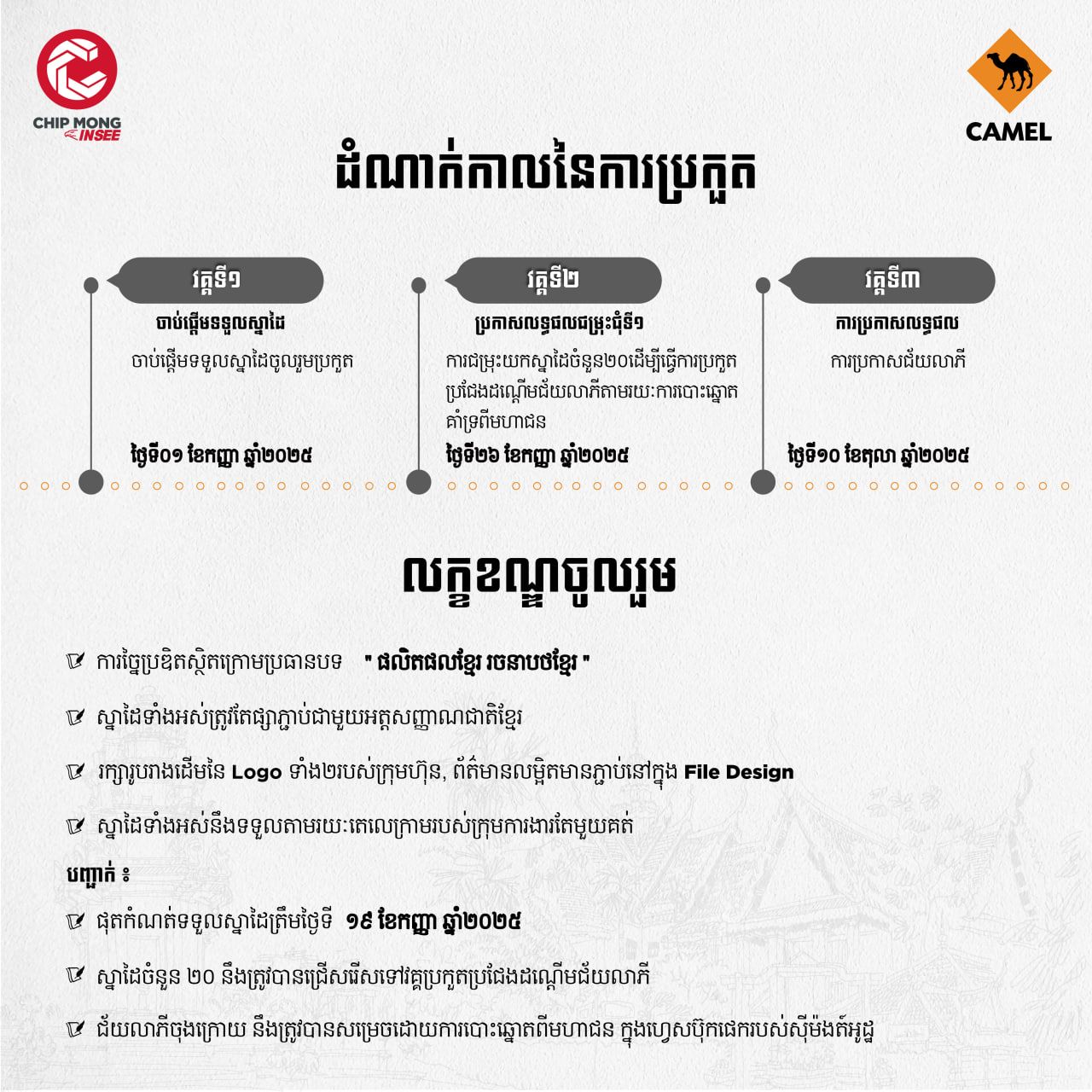 2.bus