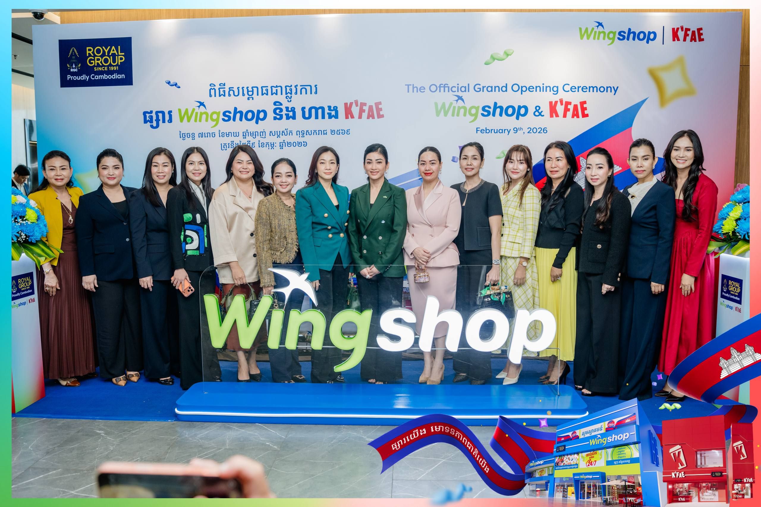 Photo 2026 02 09 16 36 12