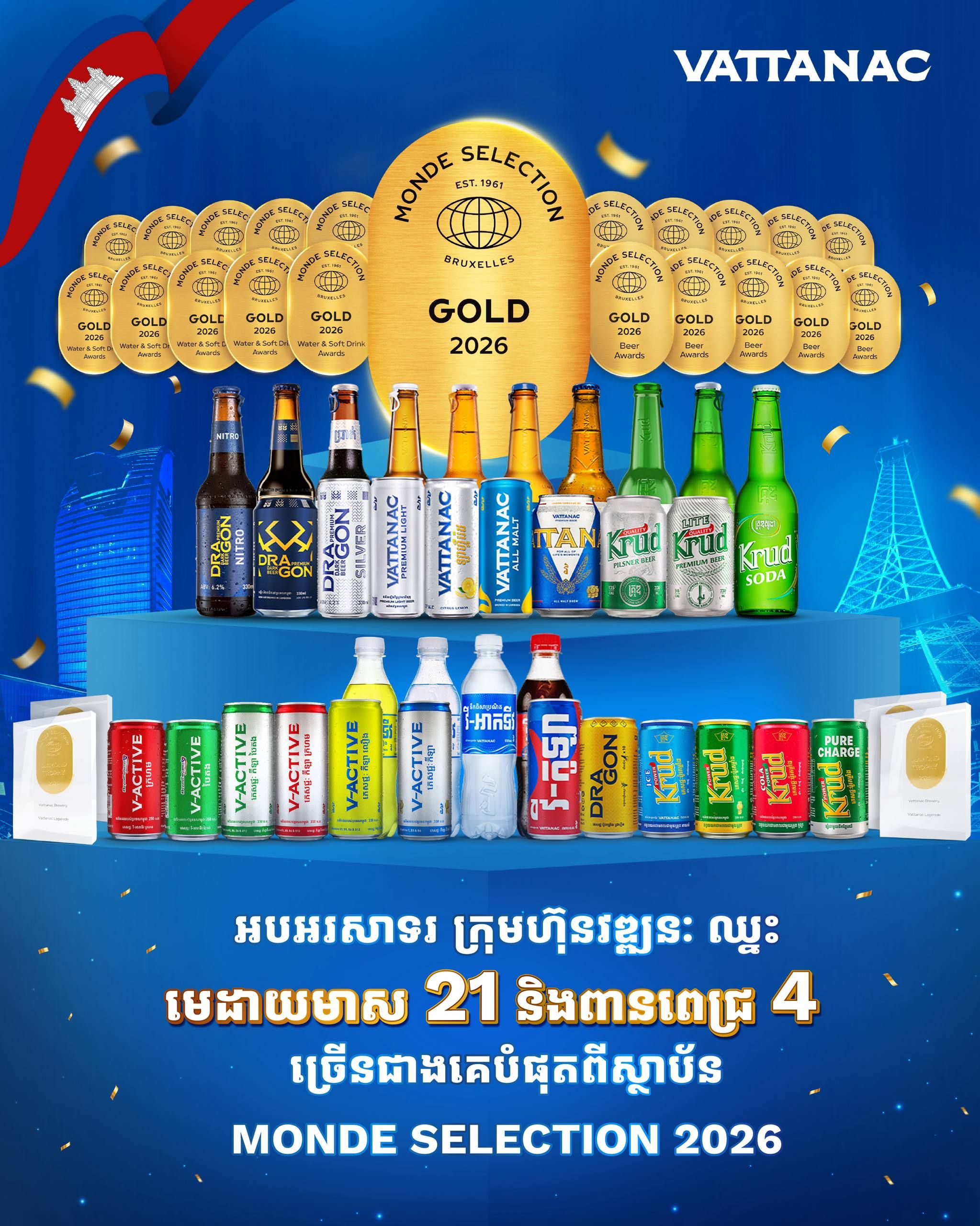 Photo 2026 04 28 09 00 19