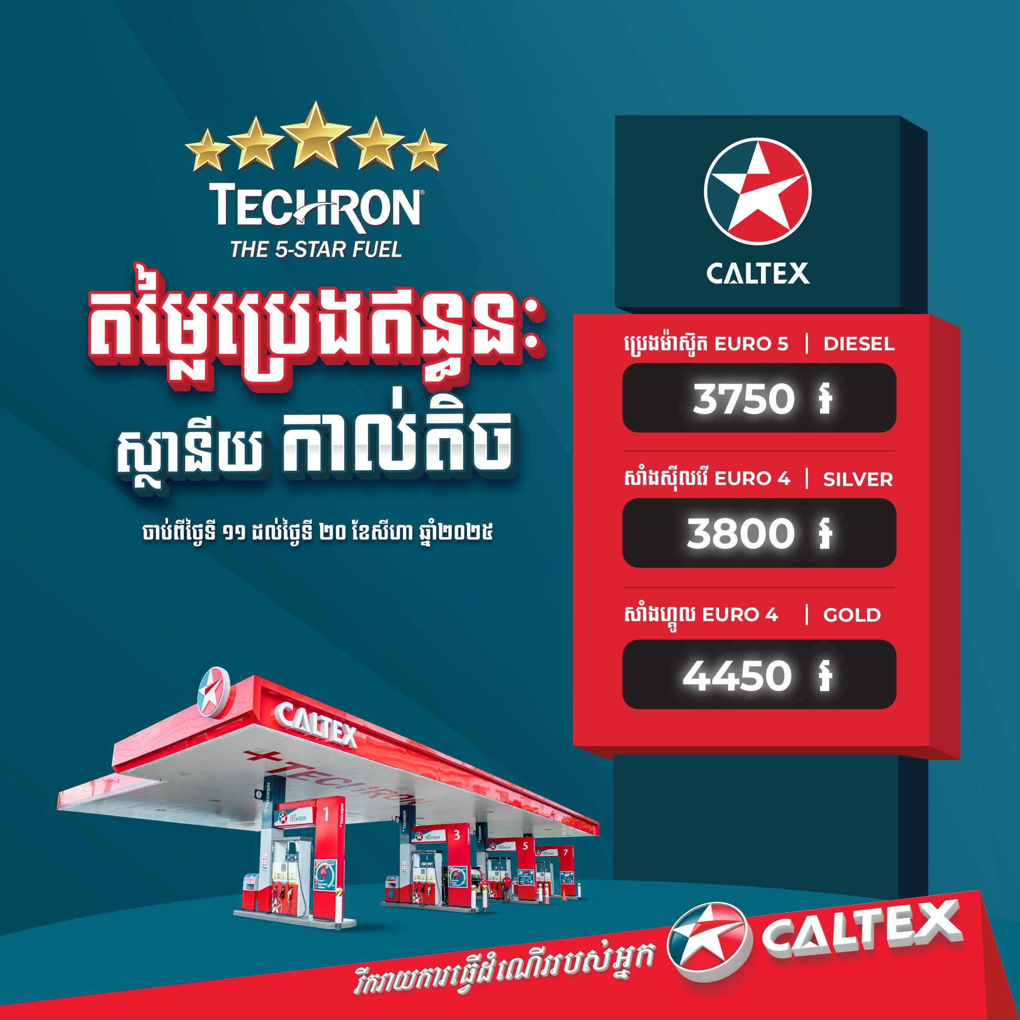530282675 773896388369454 8257210637598135262 N