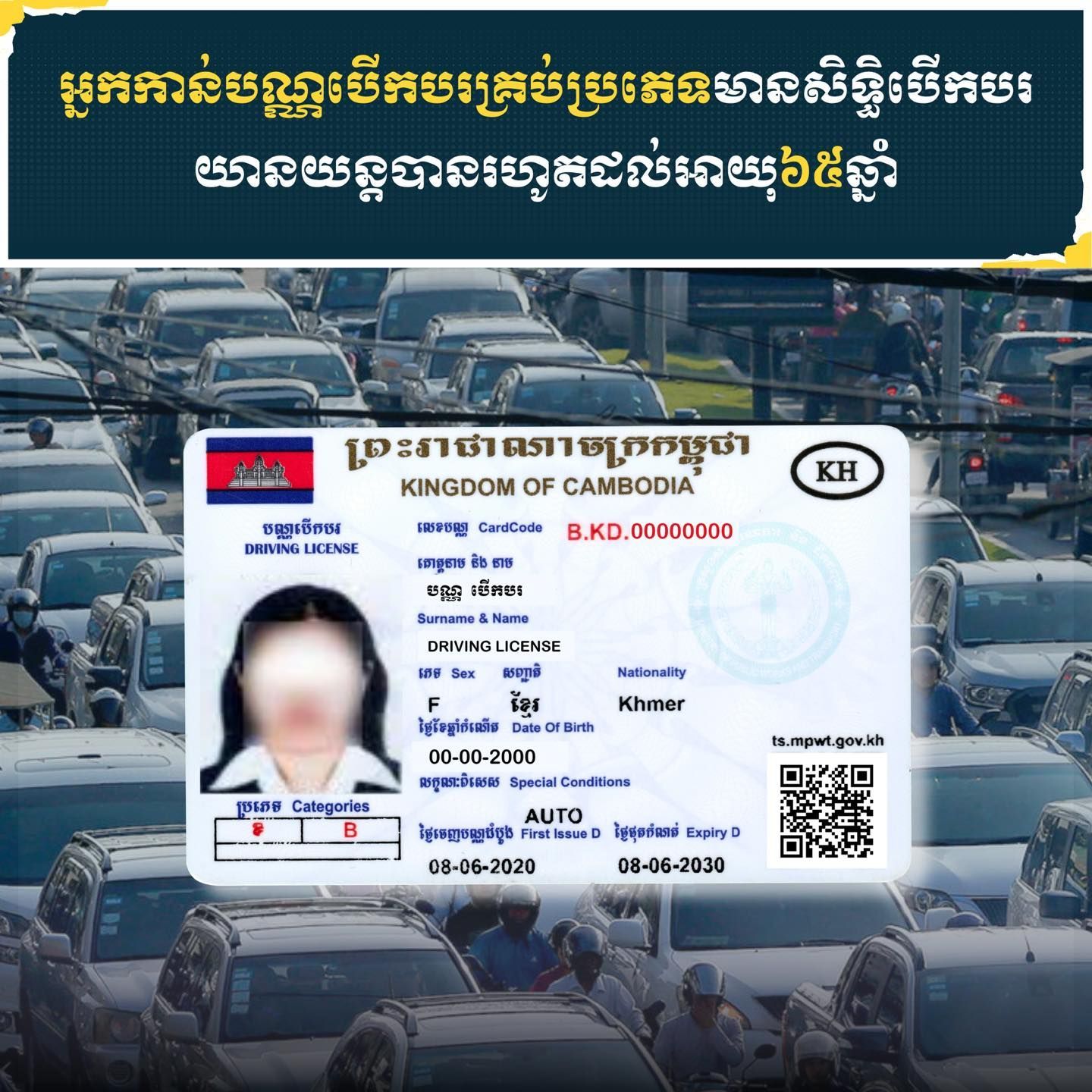 857c0a7e 0579 42c2 A122 8b80ab9e75c5.jpg