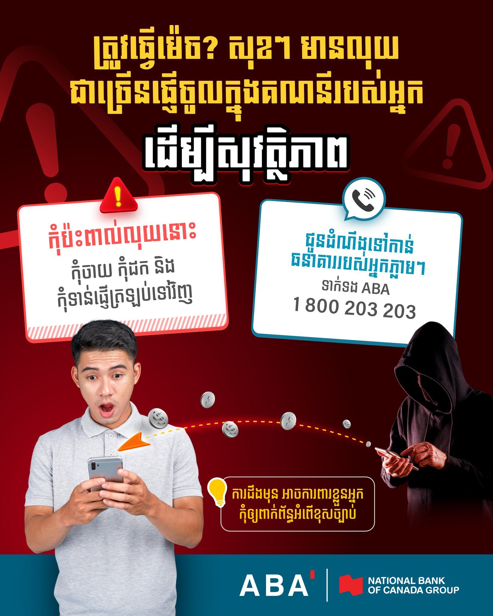 500471162 1144780807684688 7789056959147965381 N