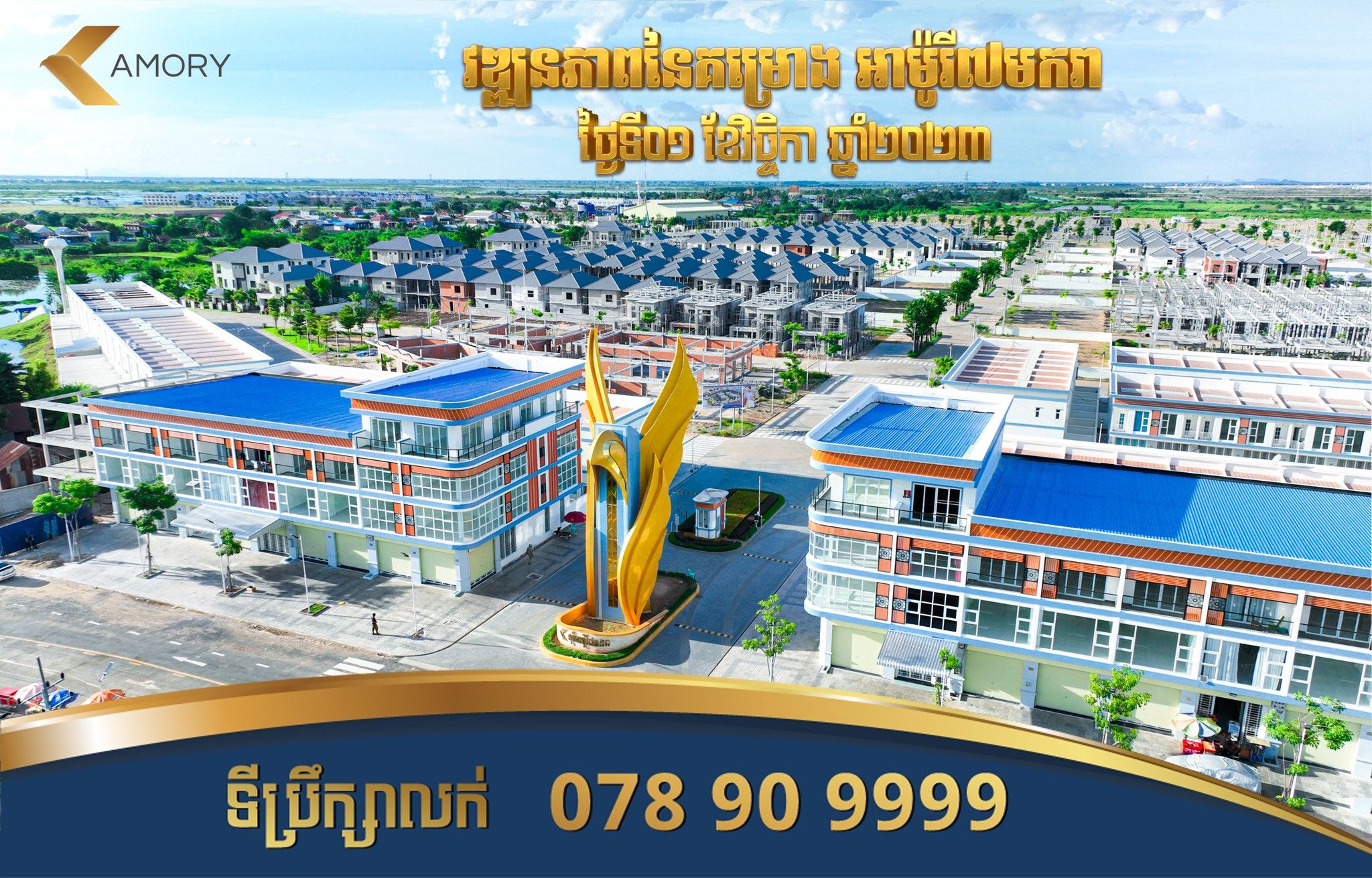 397480237 733878338766673 5206968739164744403 N