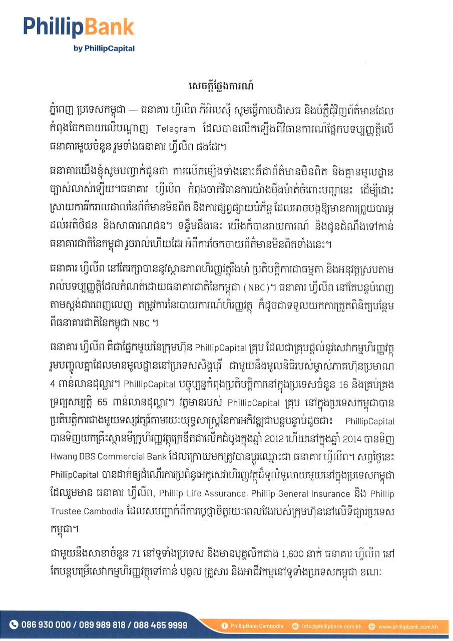 Photo 2026 03 13 18 37 09