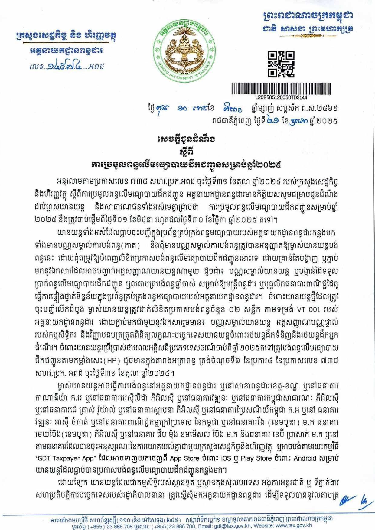 D8e84749 1fe3 49bd 88db 7dfcfc8182b4.jpeg