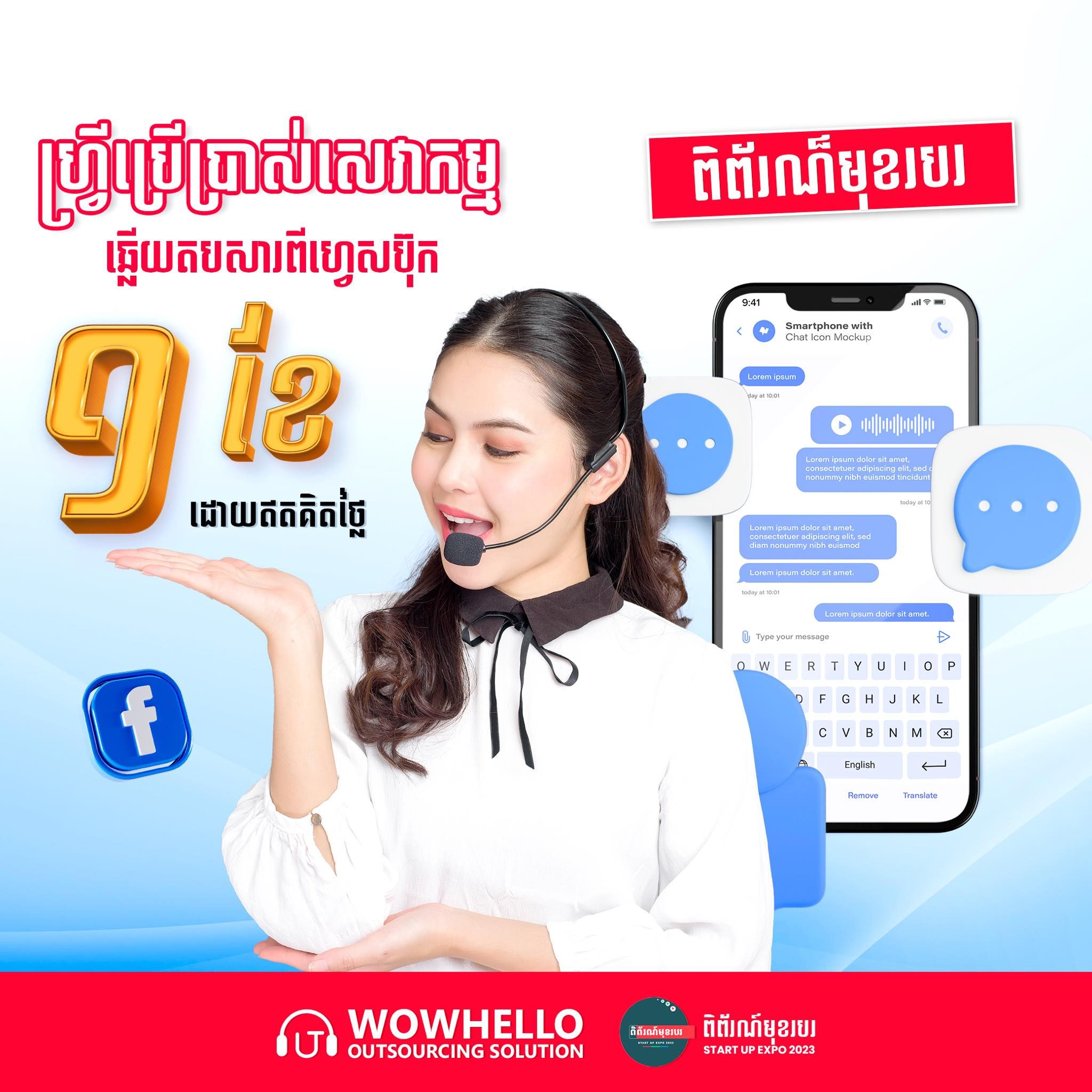 401699137 321634230613078 3582176109102044103 N