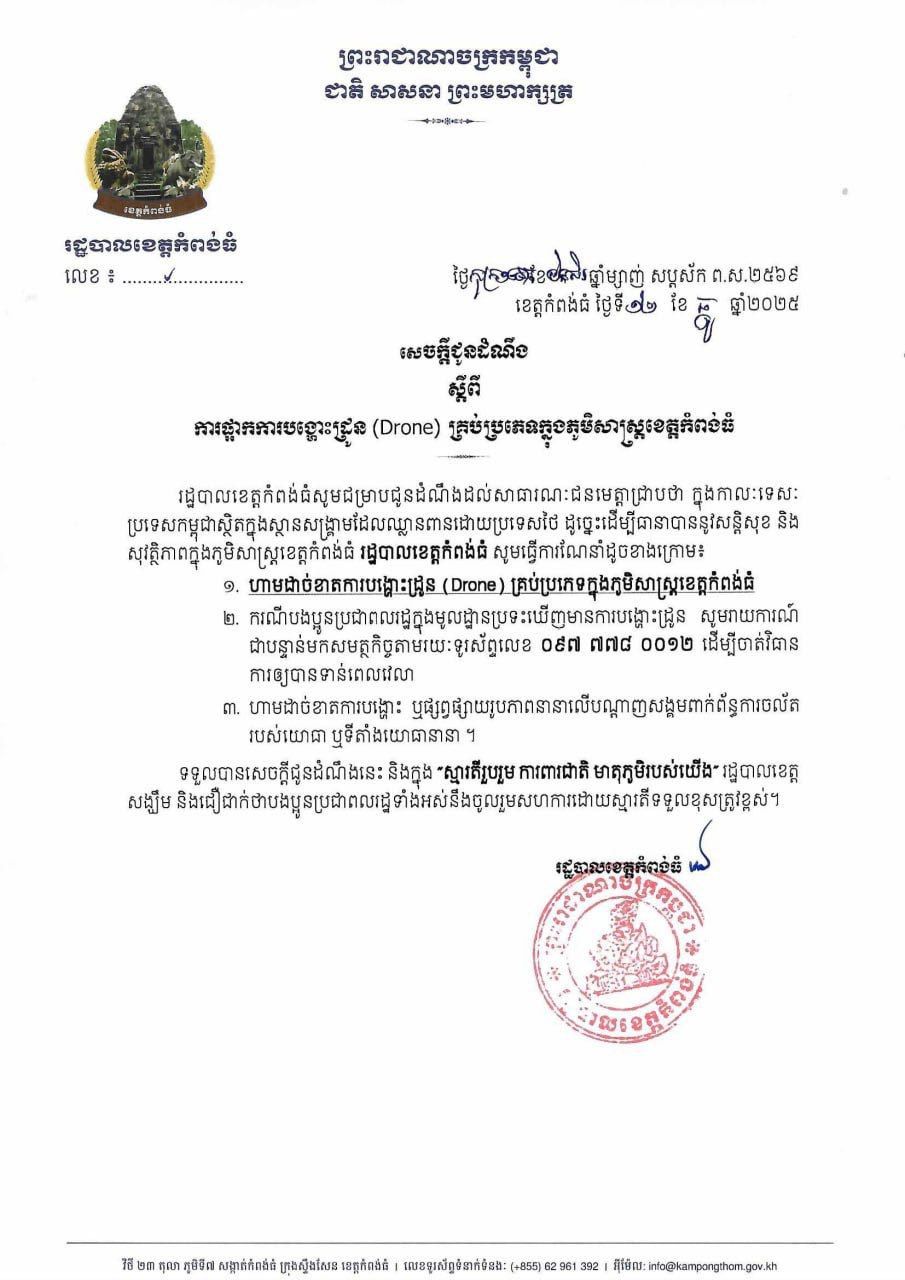 597640582 1166534655655769 4178719684203416797 N