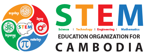 Stem Logo