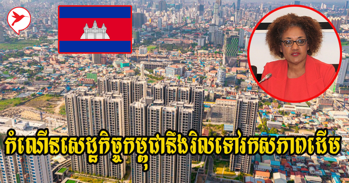 អស្ចារ្យ! ព្រឹត្តិការណ៍ស៊ីហ្គេមទើបចប់