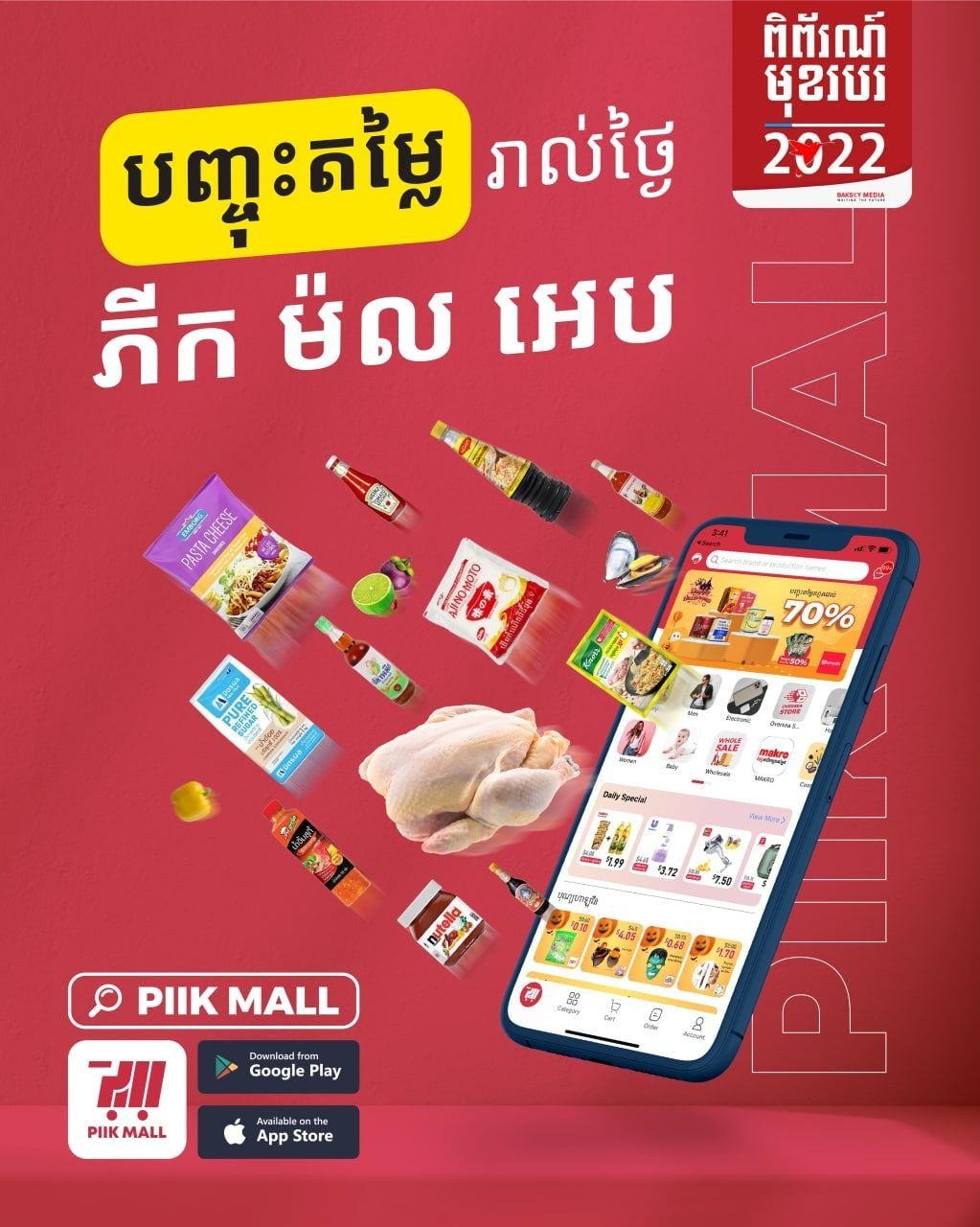 Photo 2022 10 25 15 18 57