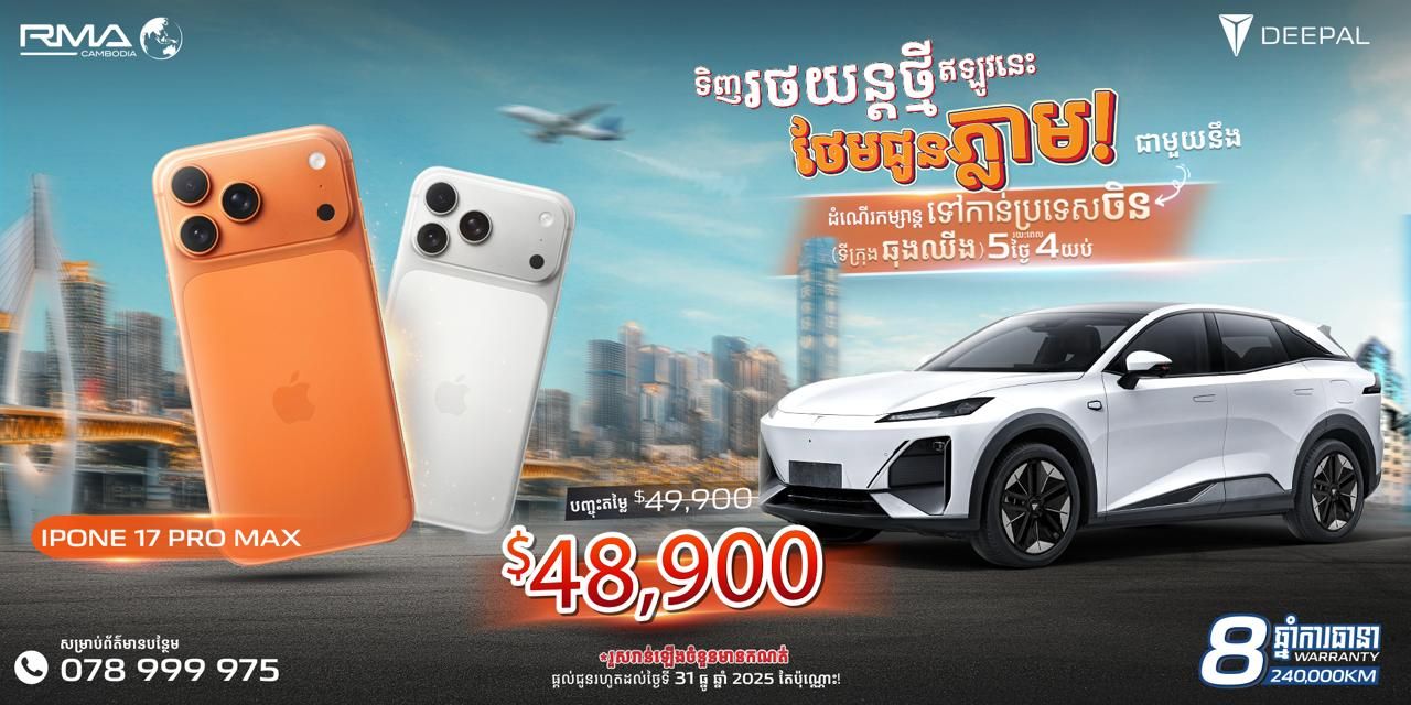 Photo 2025 11 24 10.23.08