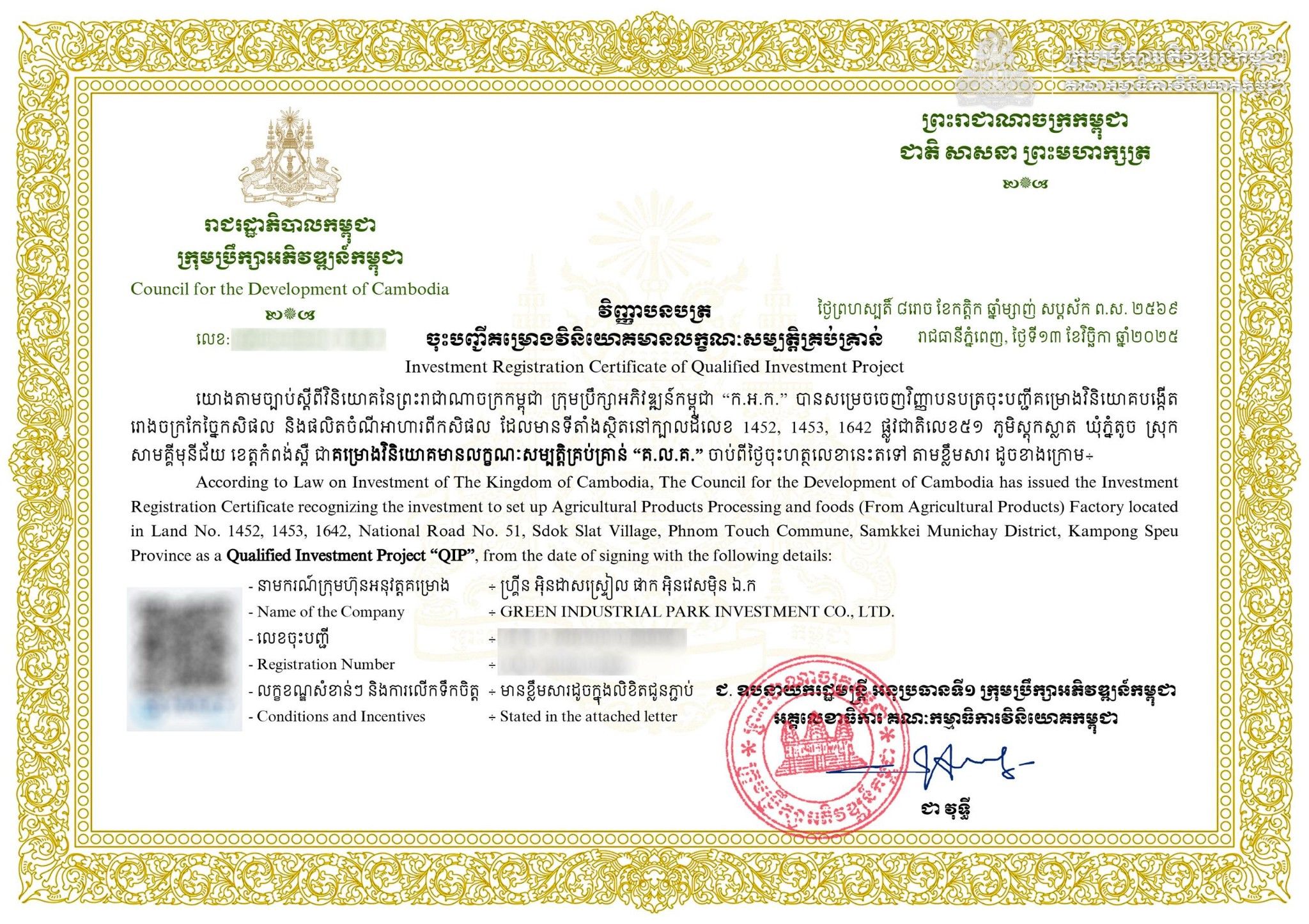 581986385 1305773714914225 3547962034590160770 N