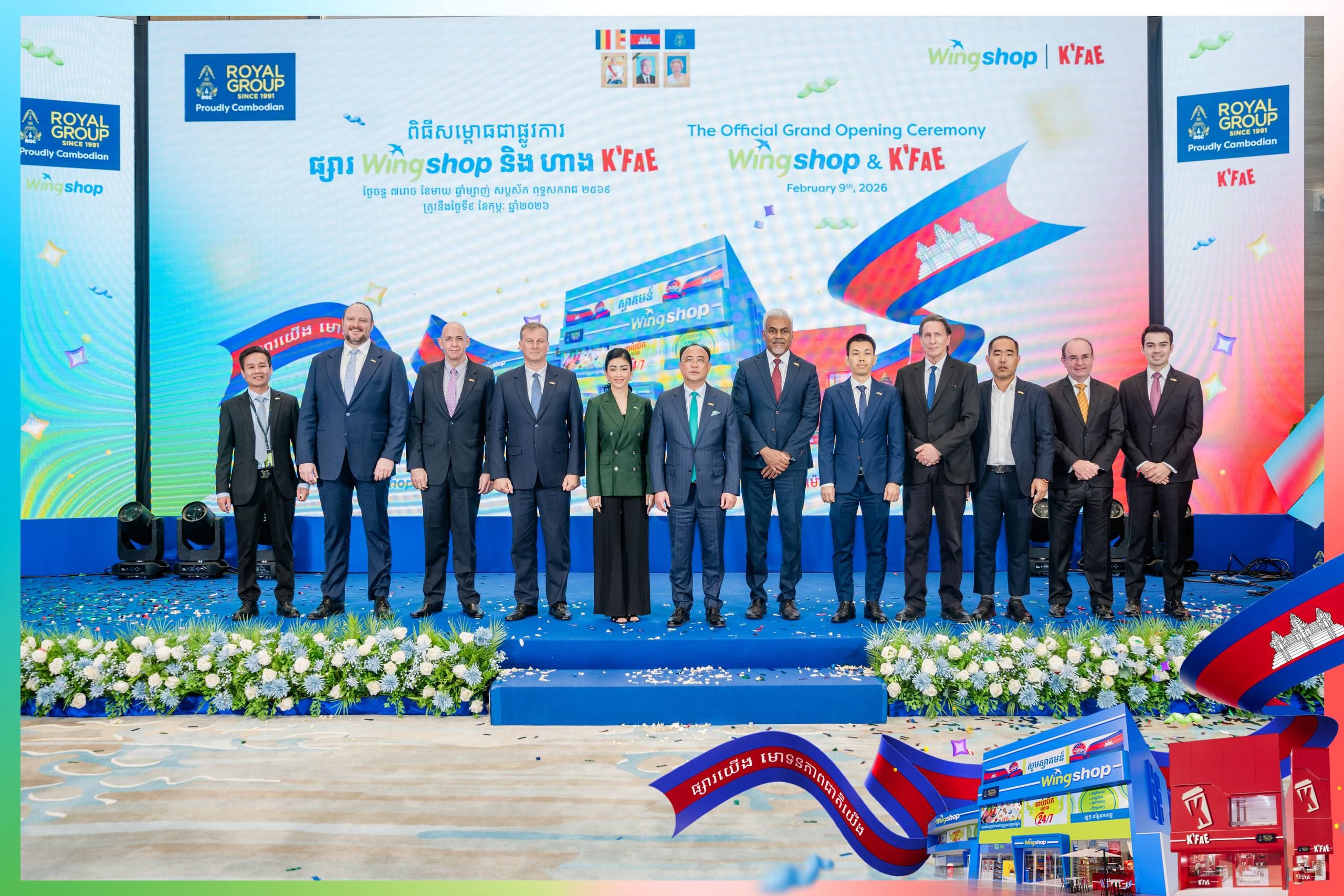 Photo 2026 02 09 16 54 04