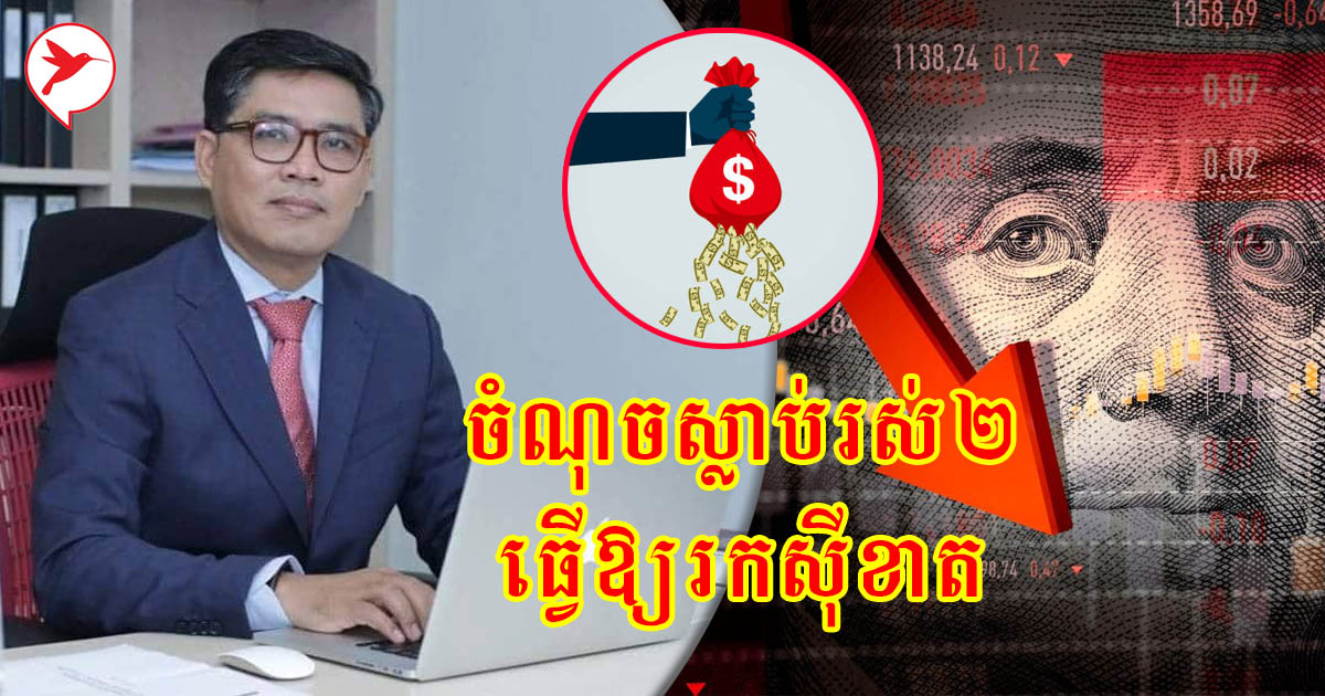 Group CEO Forte ប្រាប់ចំណុចស្លាប់រស់ធំៗ២នៃអាជីវកម្ម ...
